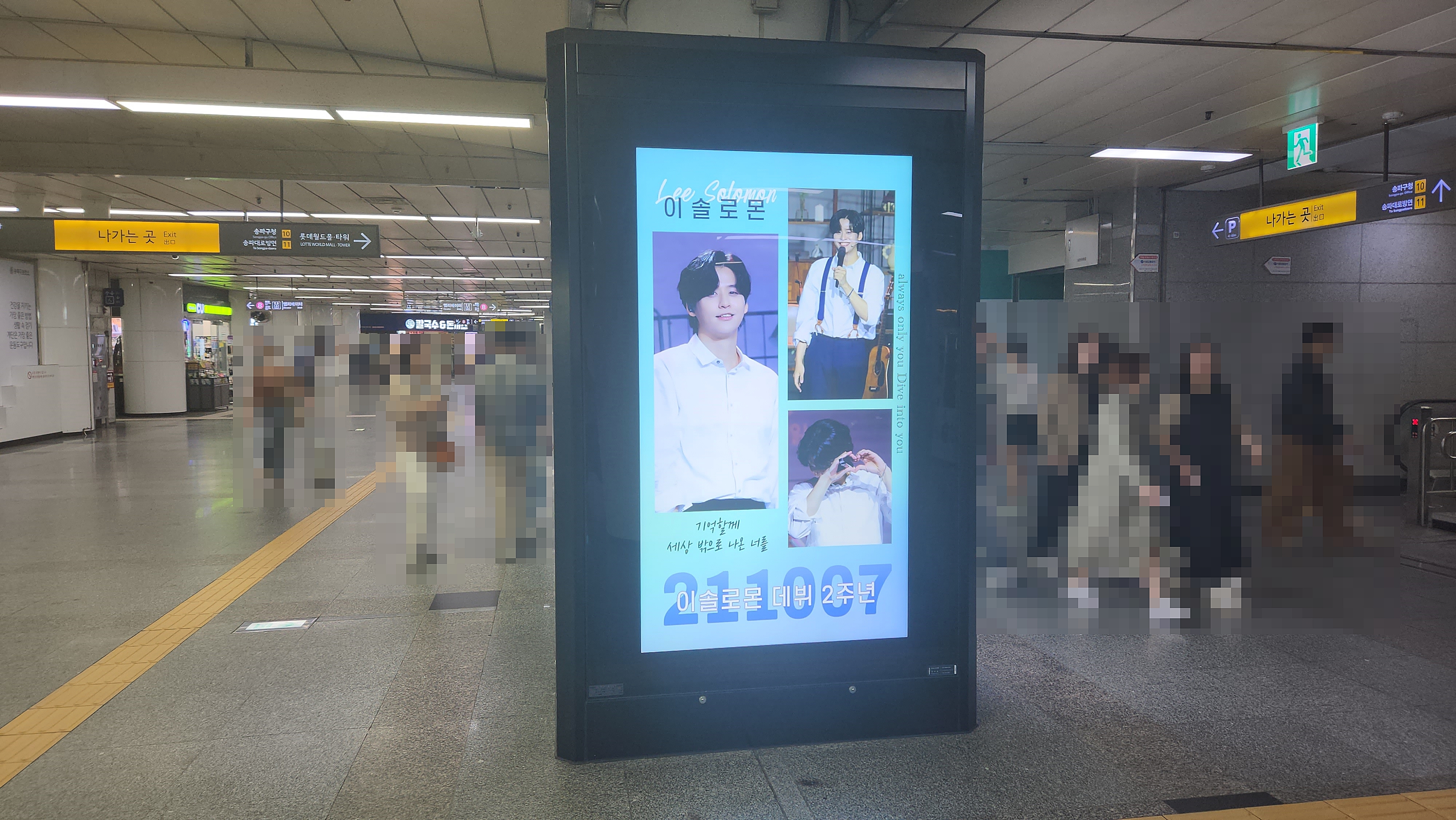 KakaoTalk_20230927_132146304_02.jpg