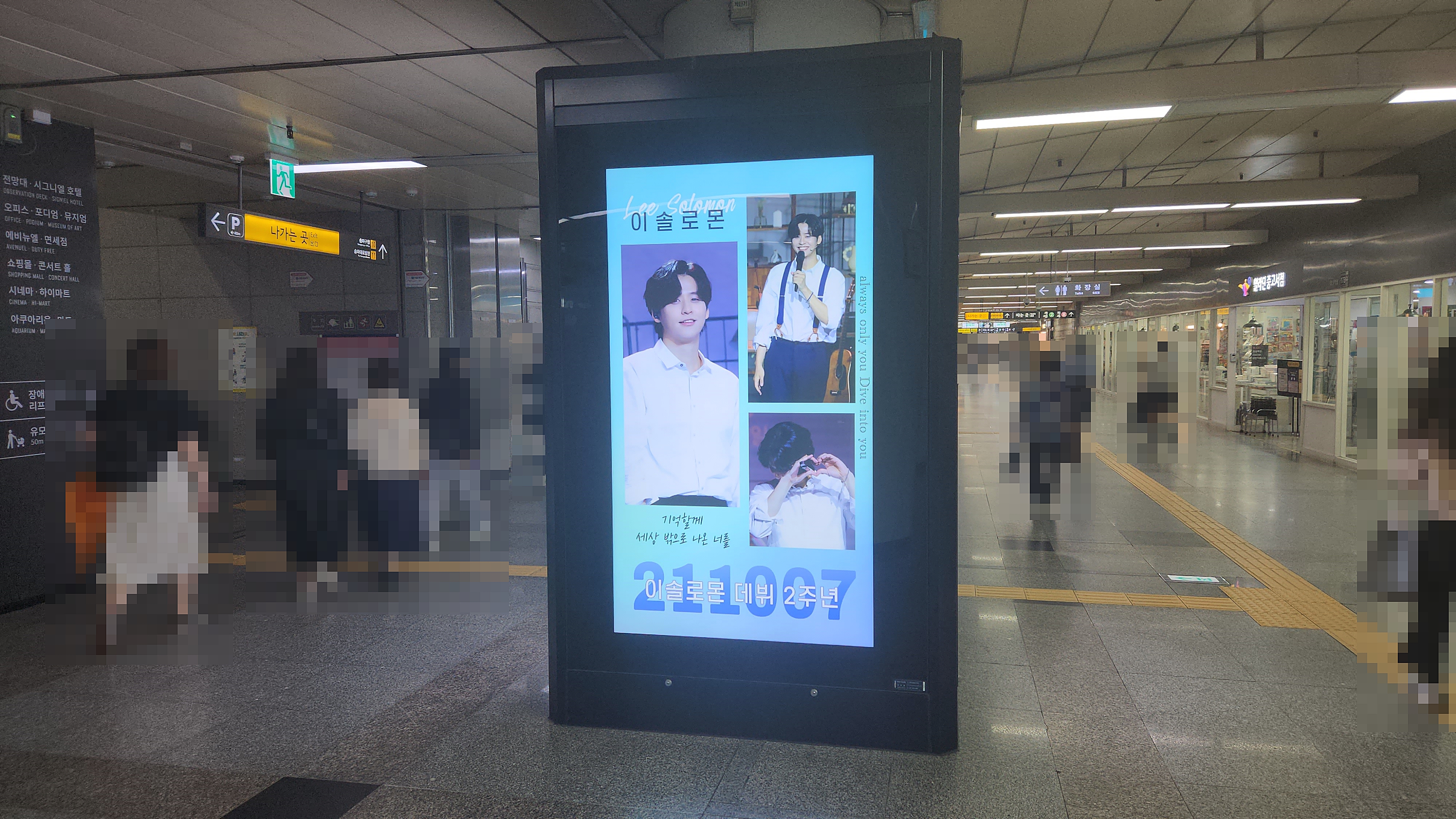 KakaoTalk_20230927_132146304_07.jpg