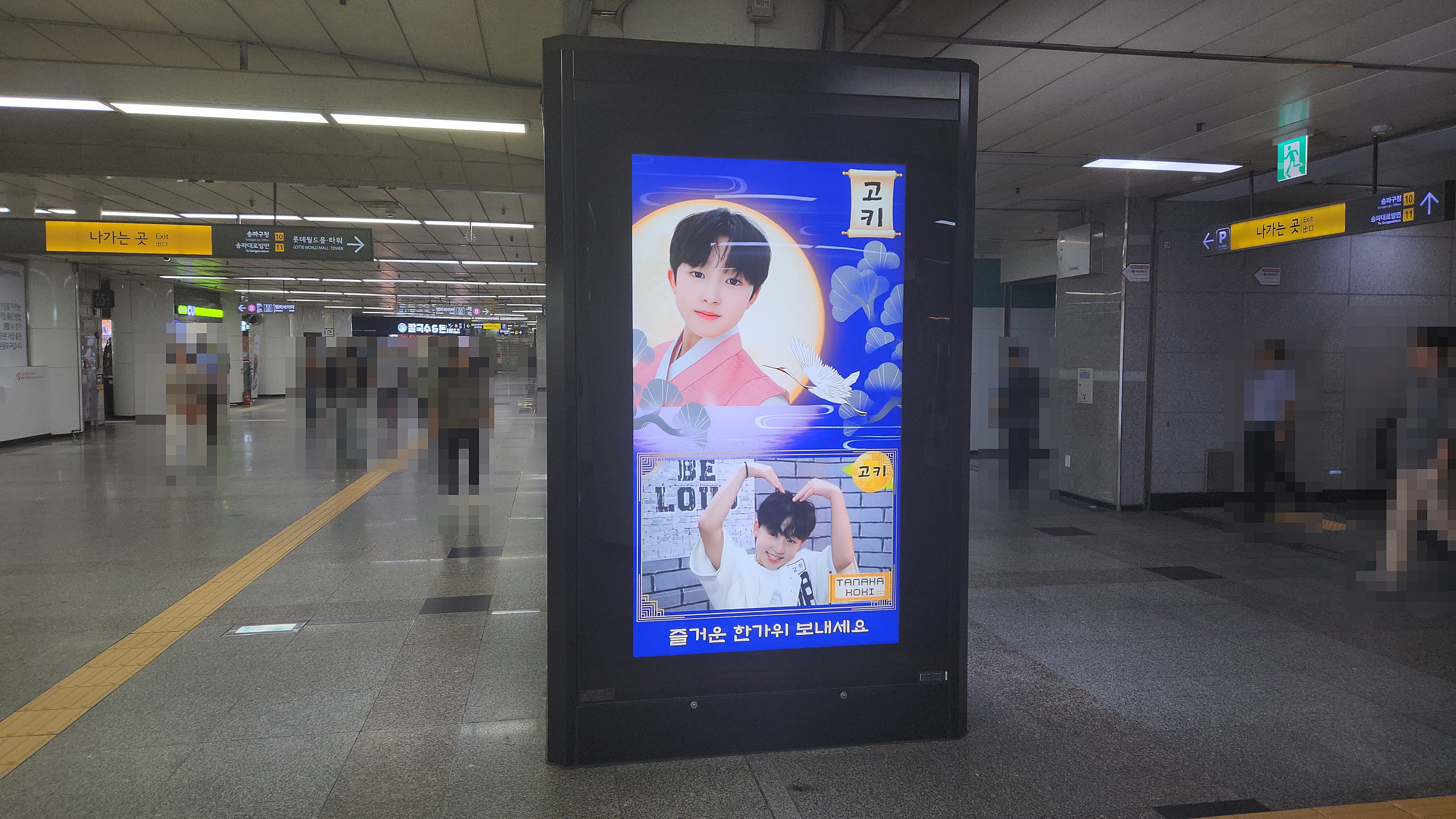 KakaoTalk_20230927_132146304_01.jpg