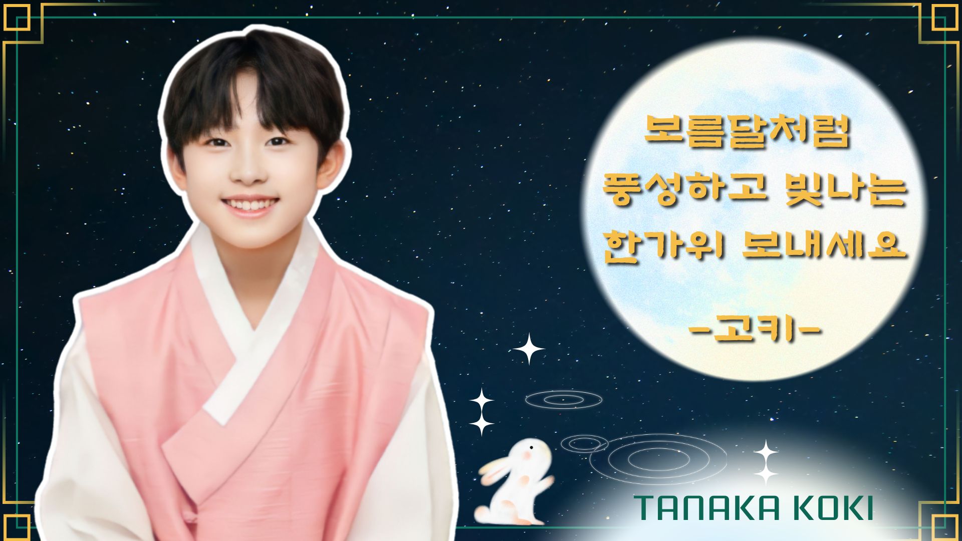 7고키_한복식_영상비전.jpg