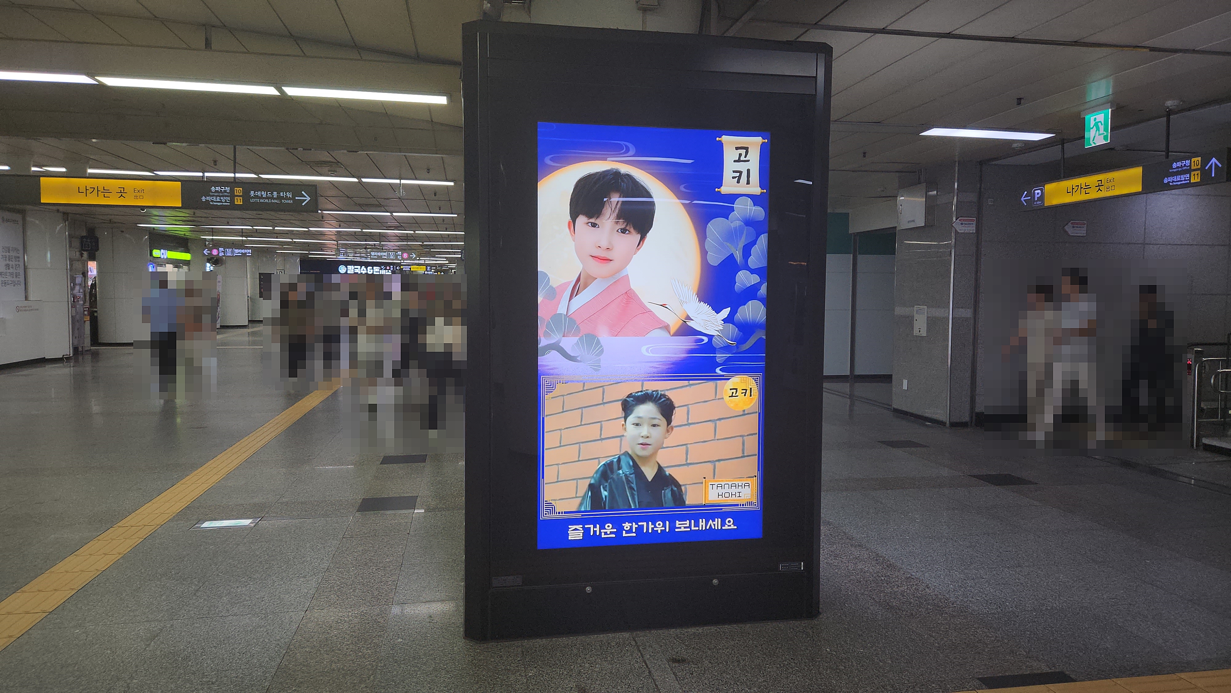 KakaoTalk_20230927_132146304.jpg