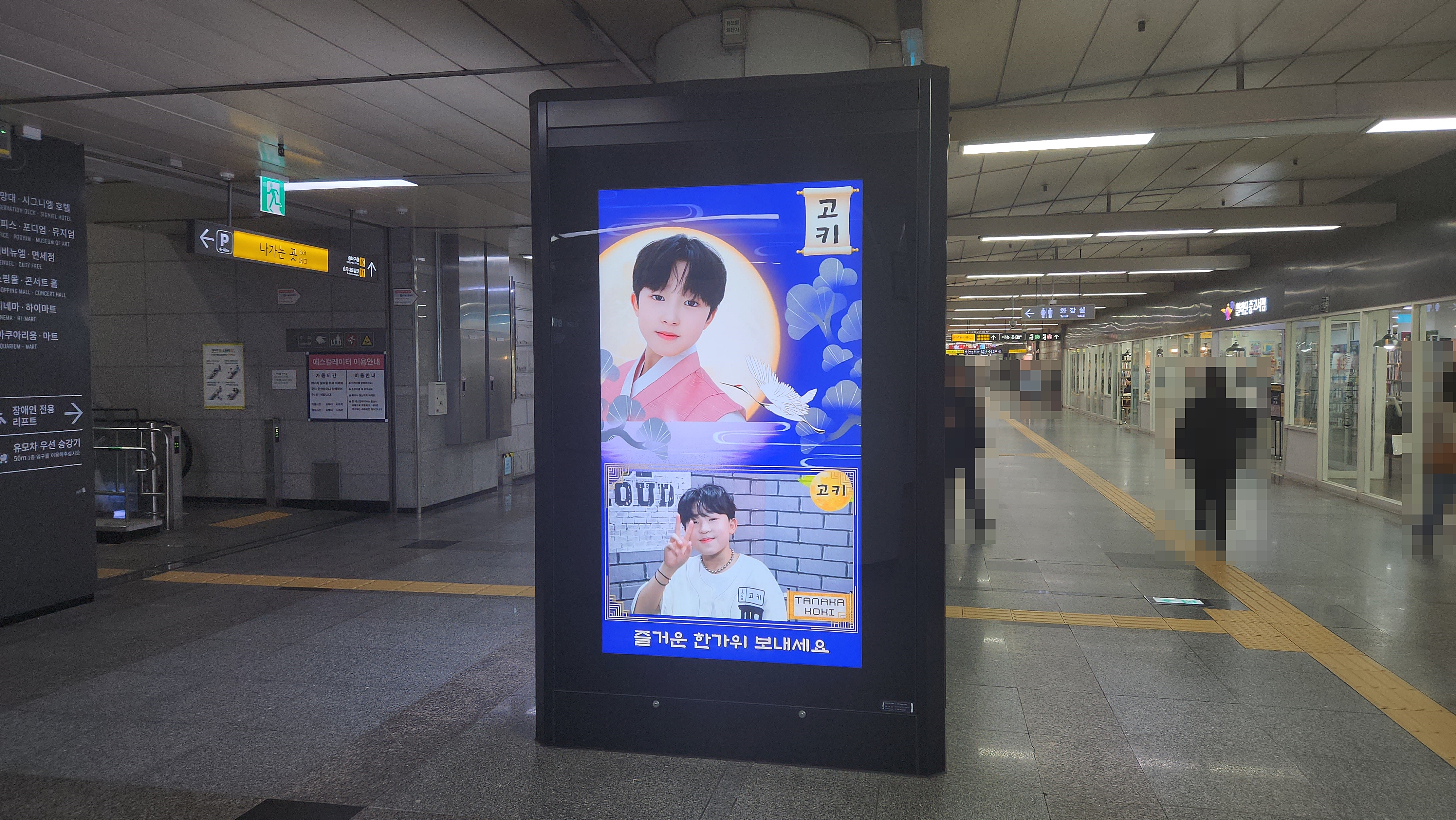 KakaoTalk_20230927_132146304_05.jpg