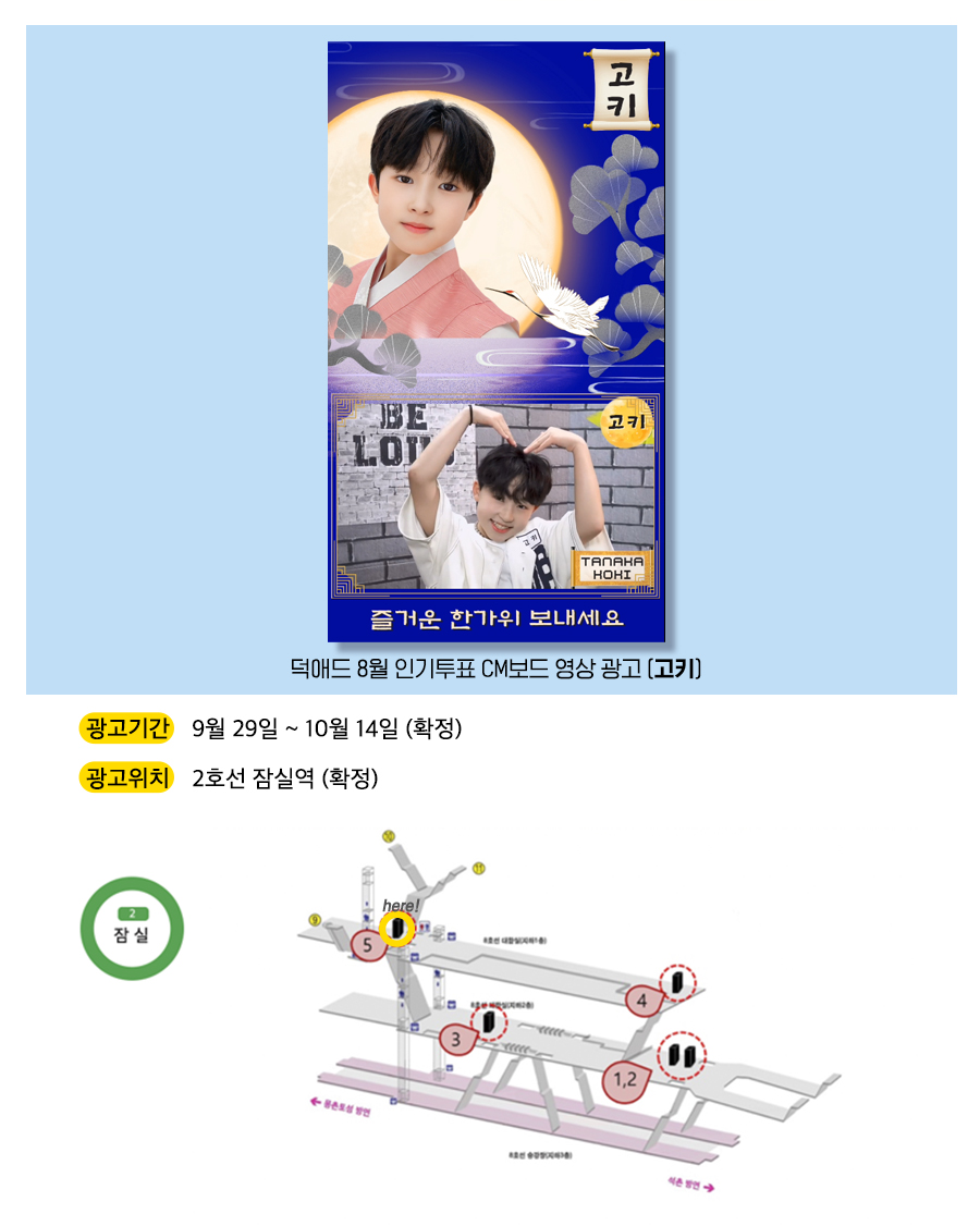 7광고예시(고키).jpg