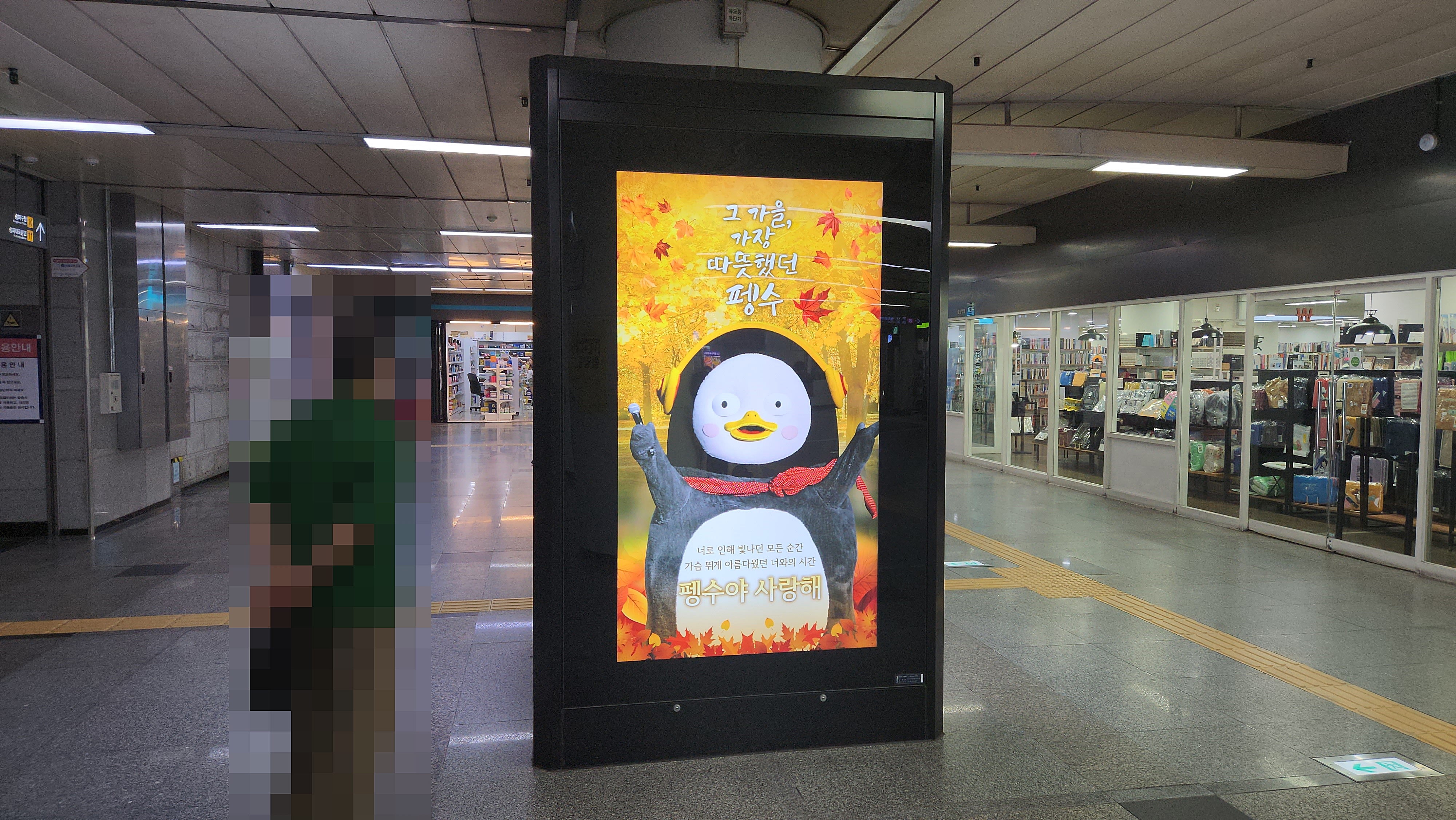 KakaoTalk_20230914_135504494_01.jpg
