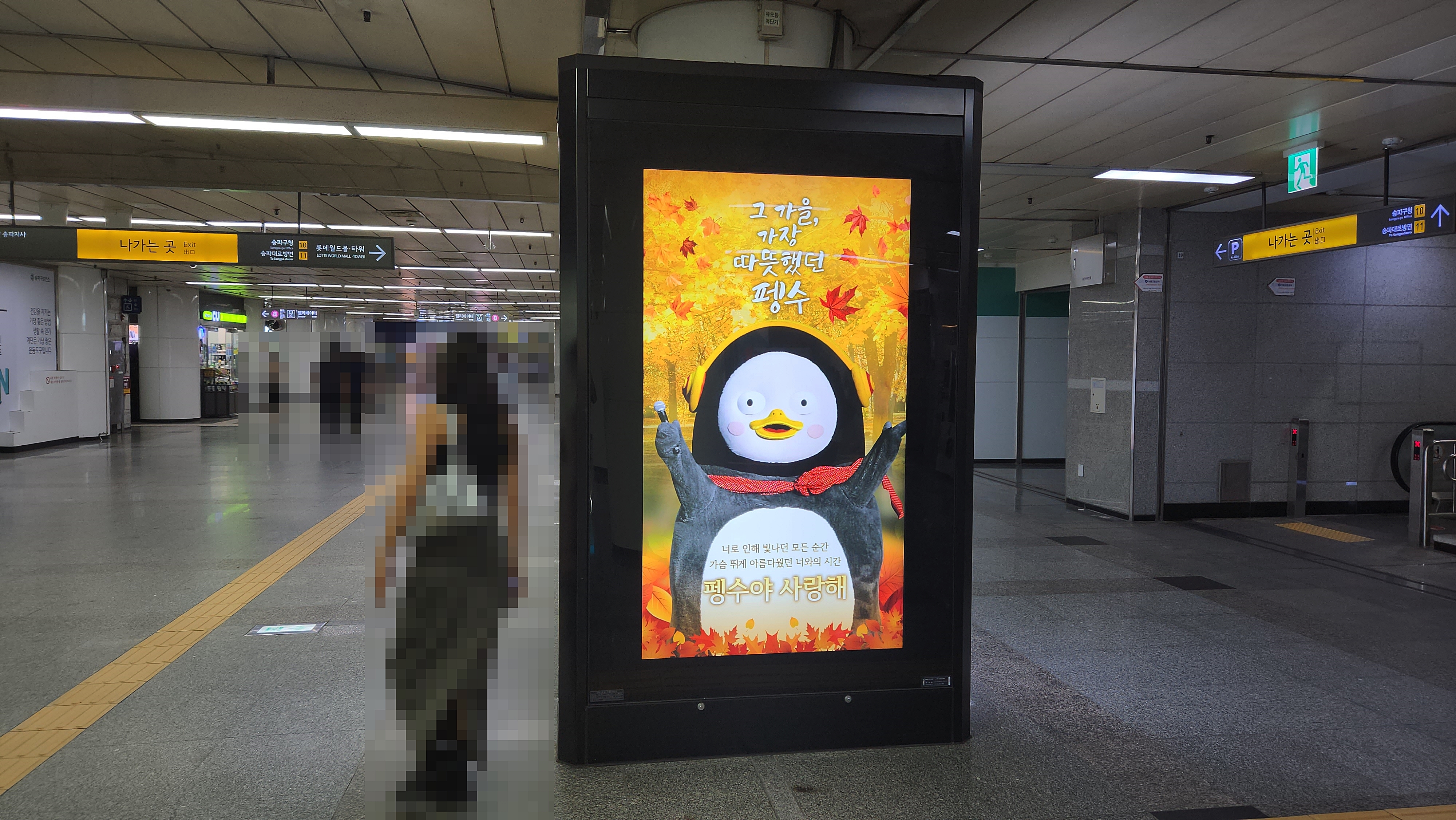 KakaoTalk_20230914_135504494_09.jpg