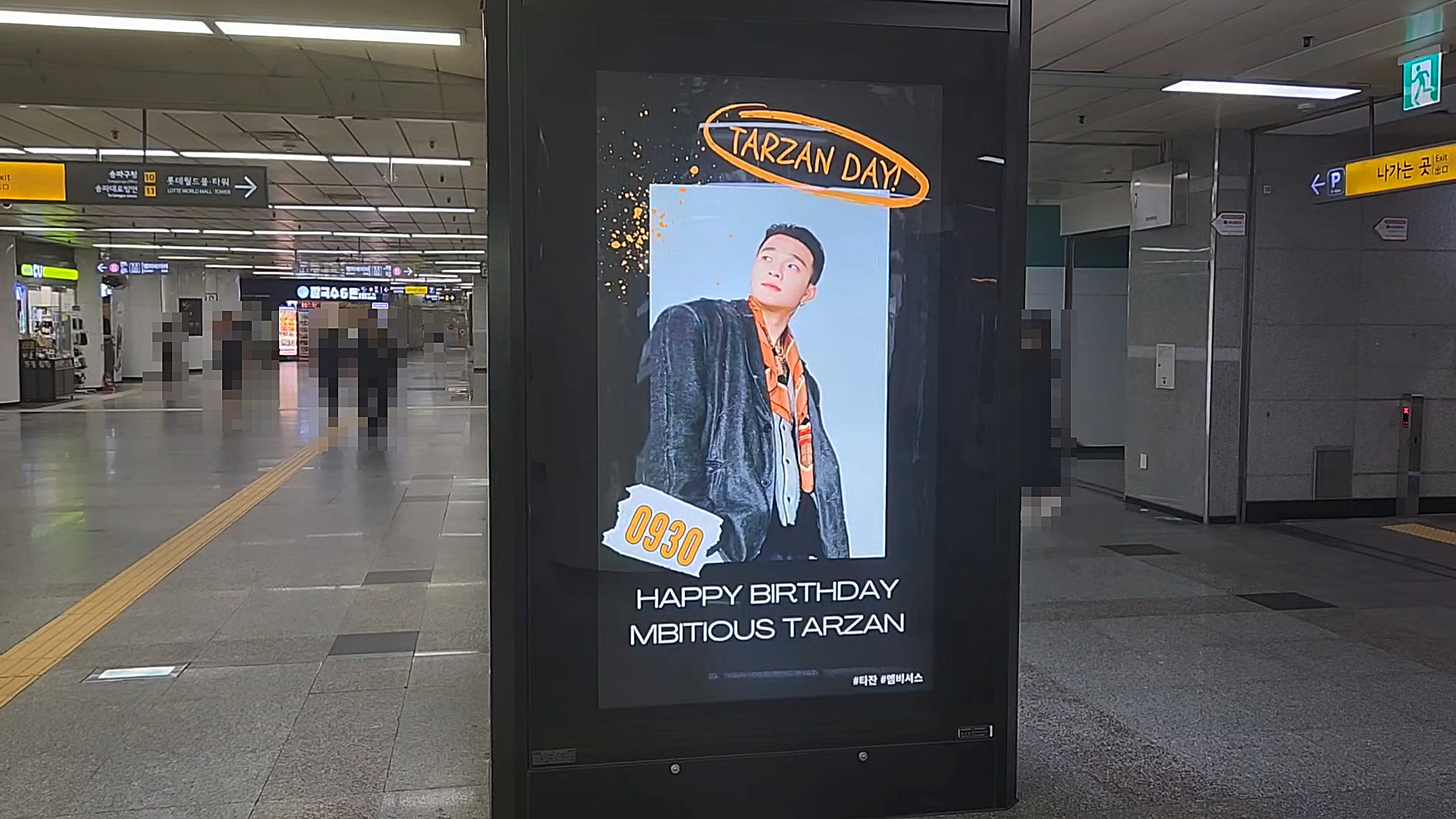 KakaoTalk_20230927_132114784.mp4_000004200.png