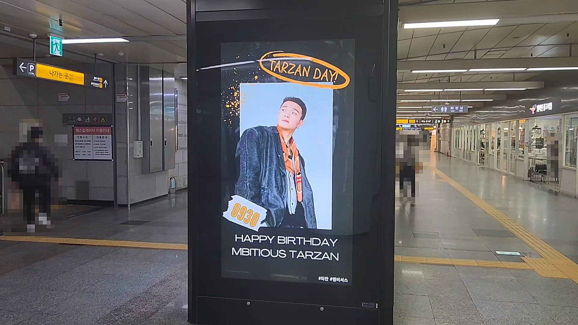 KakaoTalk_20230927_132116919.mp4_000006667.png