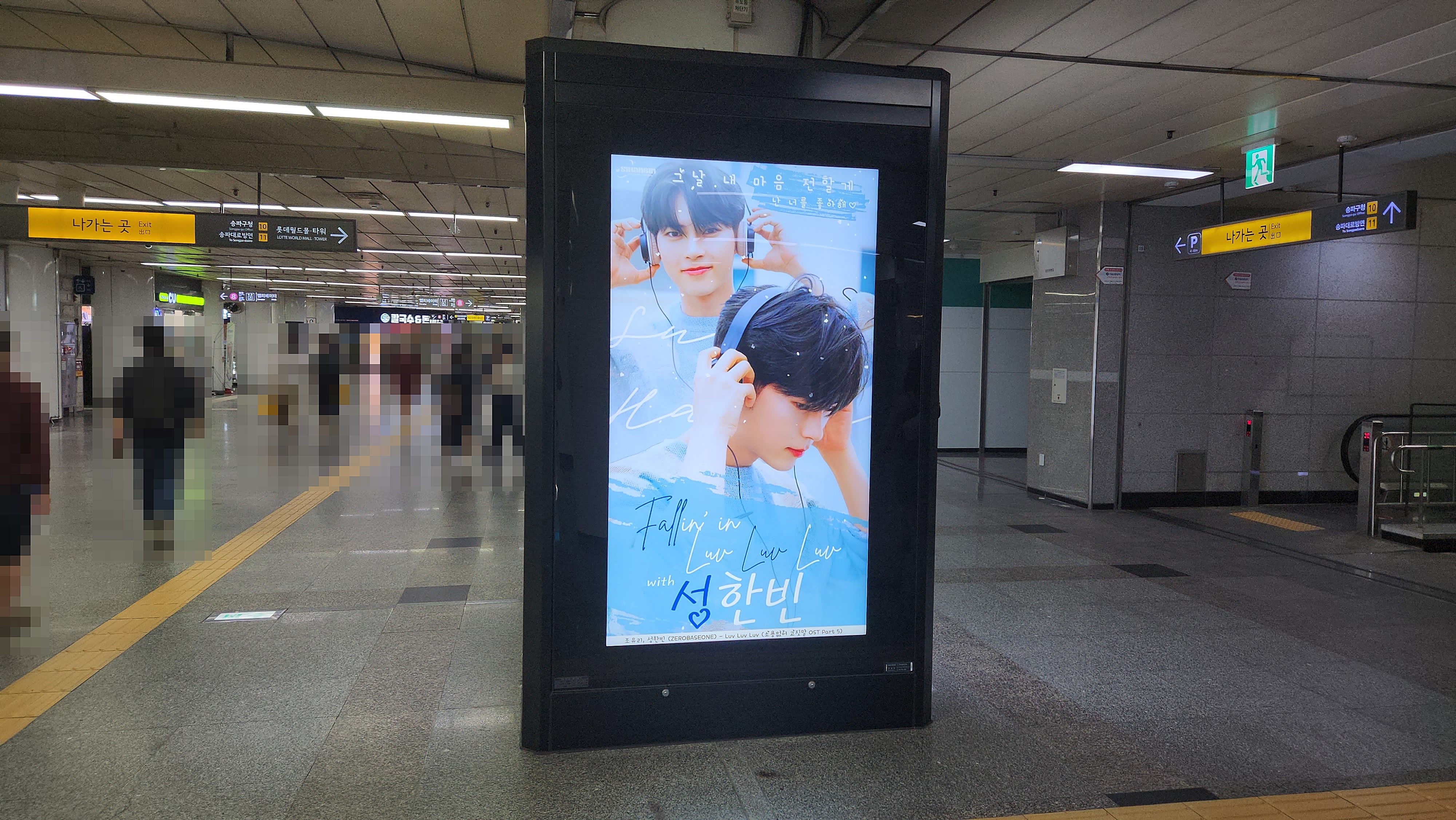 KakaoTalk_20230914_135448607_04.jpg