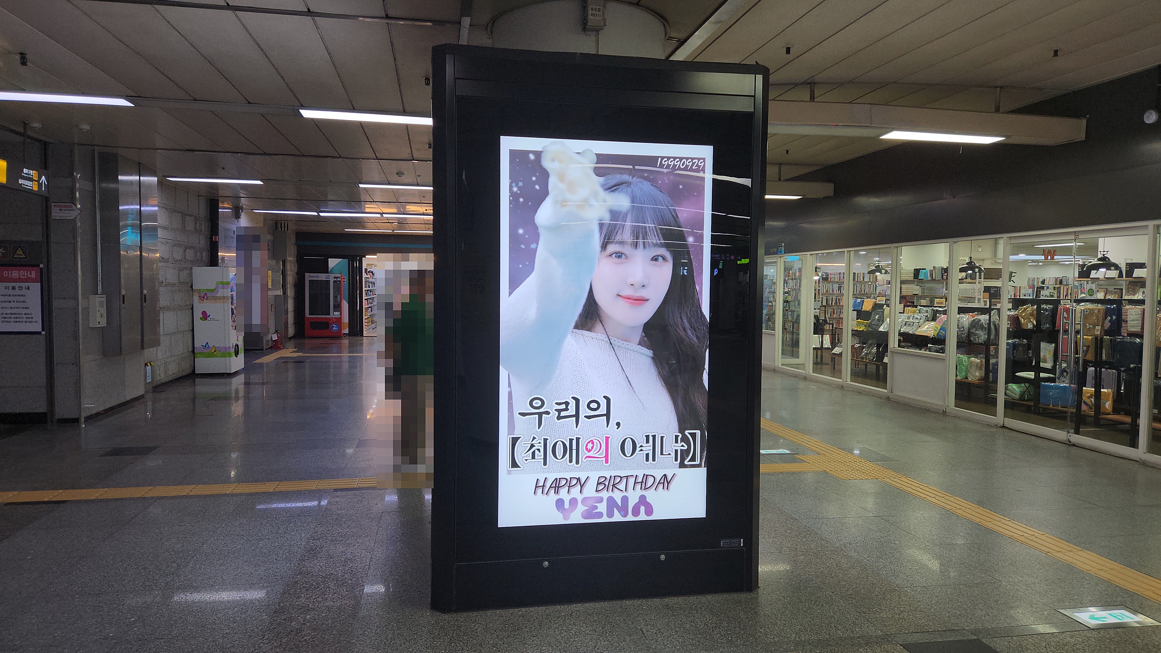 KakaoTalk_20230914_135448607_02.jpg