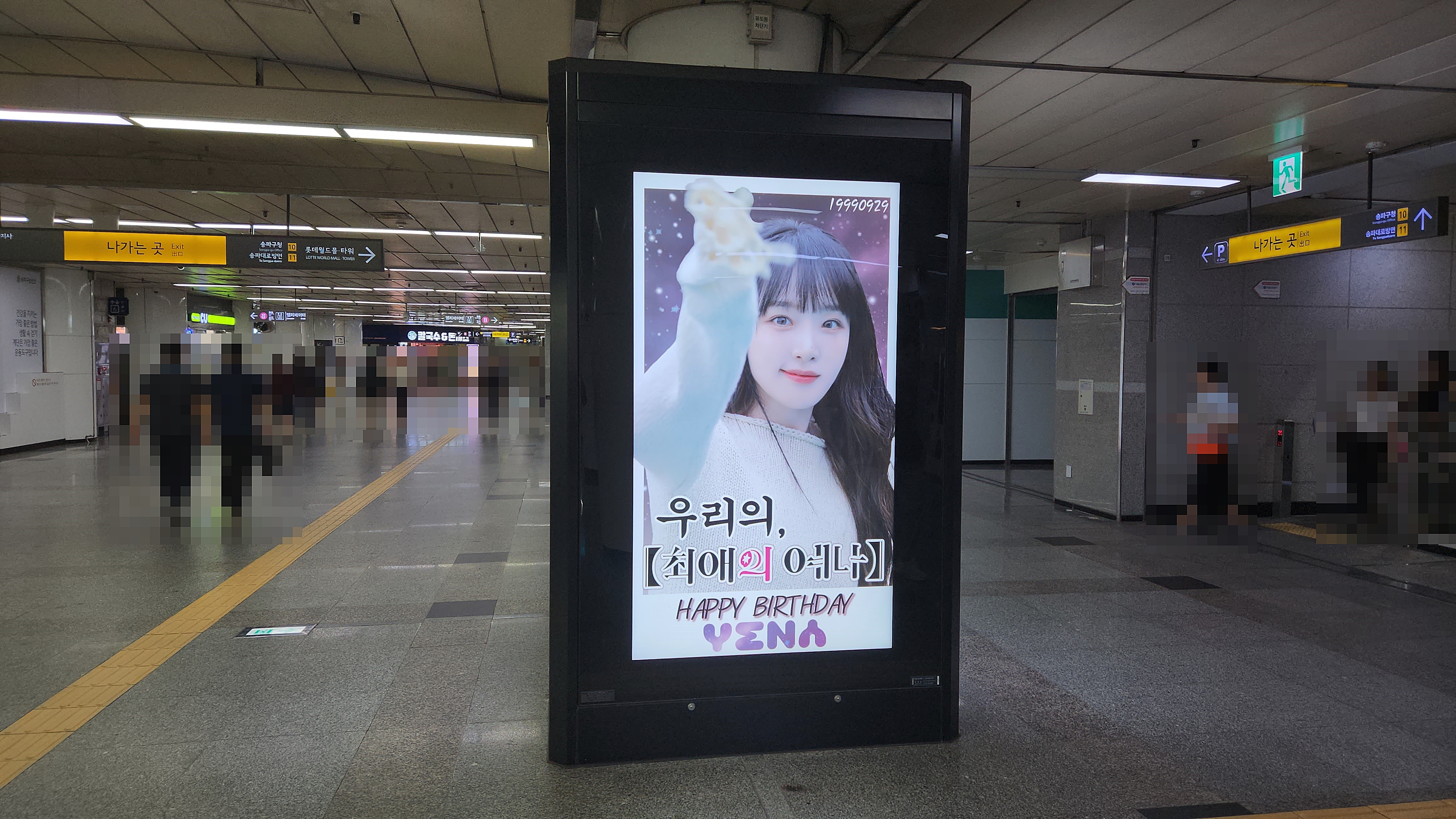 KakaoTalk_20230914_135448607_07.jpg
