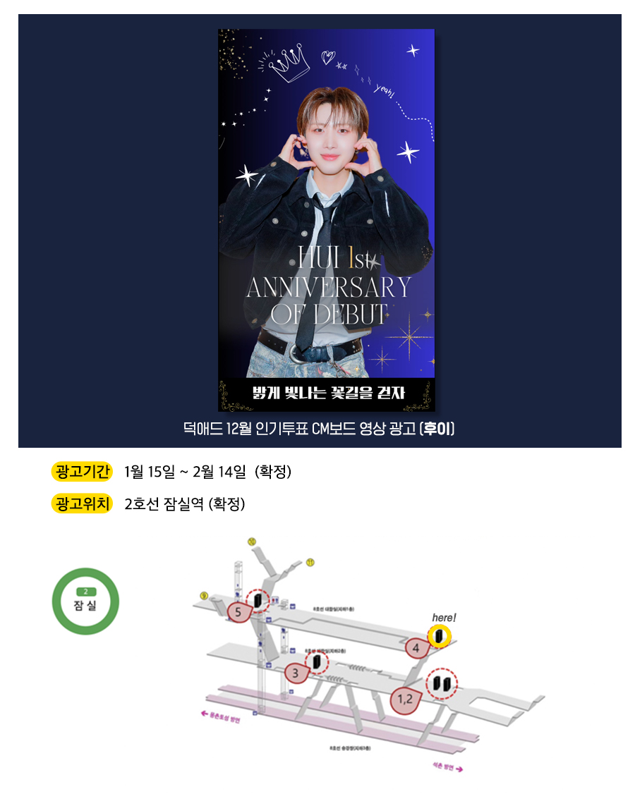 3광고예시(후이).jpg