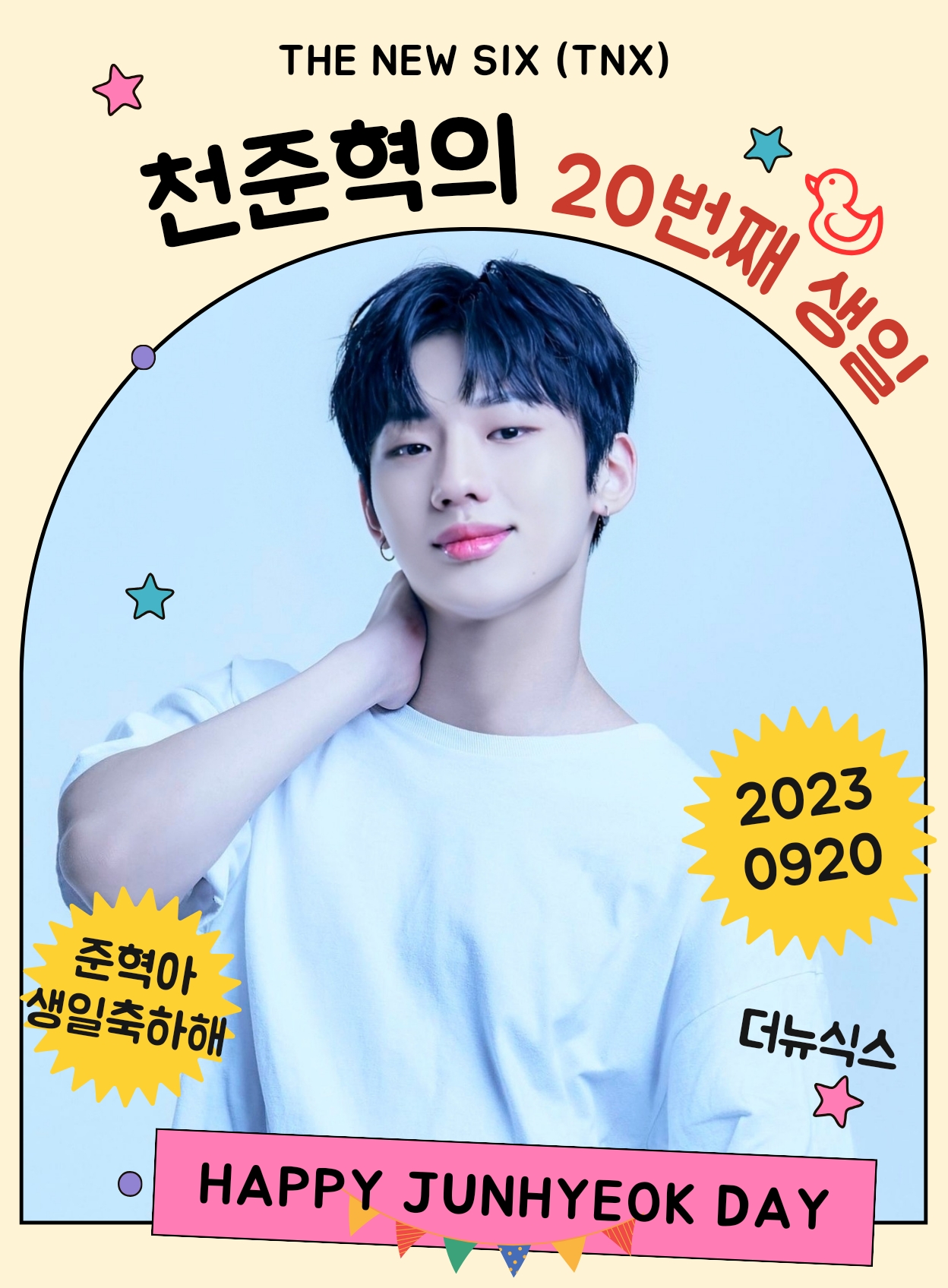 천준혁_조태미_슈페리어.jpg