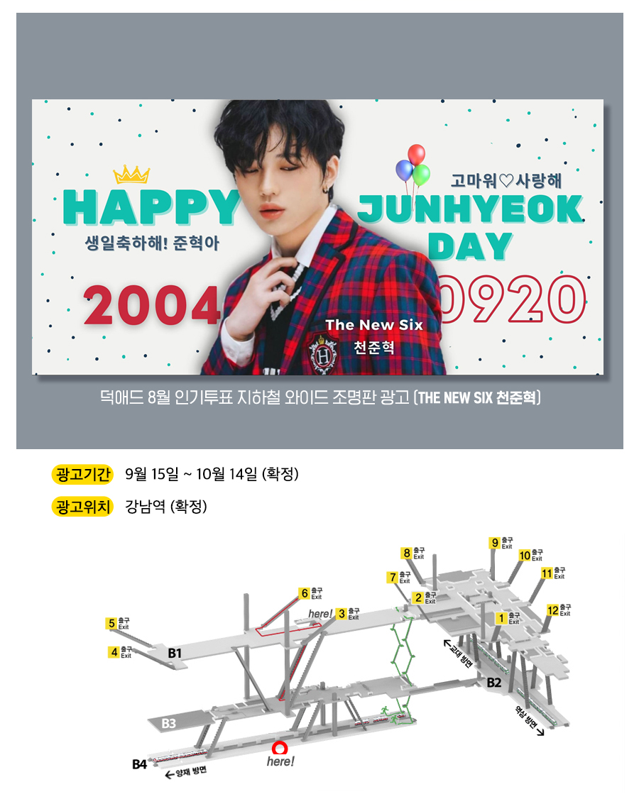 1광고예시(천준혁).jpg