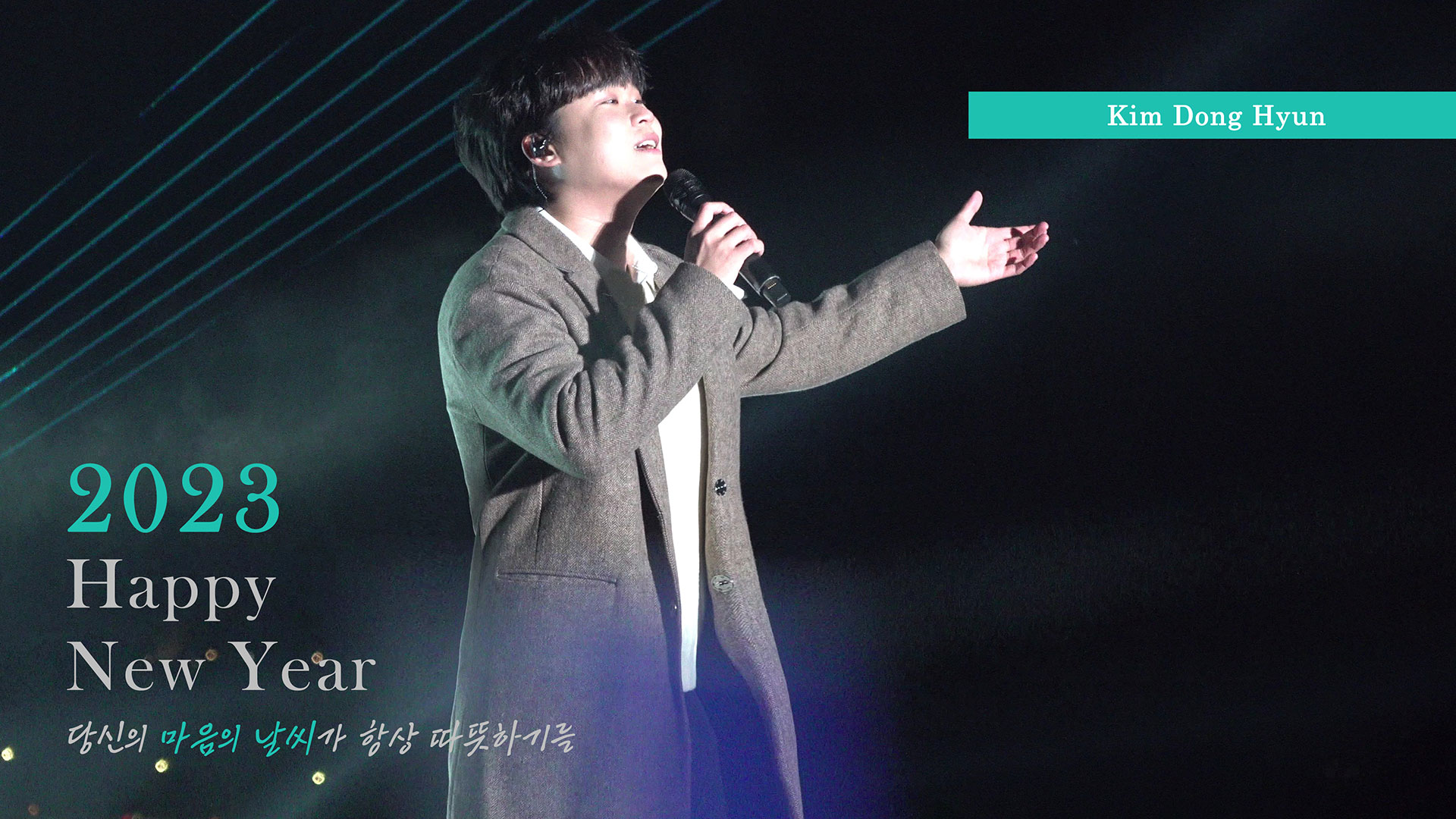 14김동현_abcd_영상비전.jpg