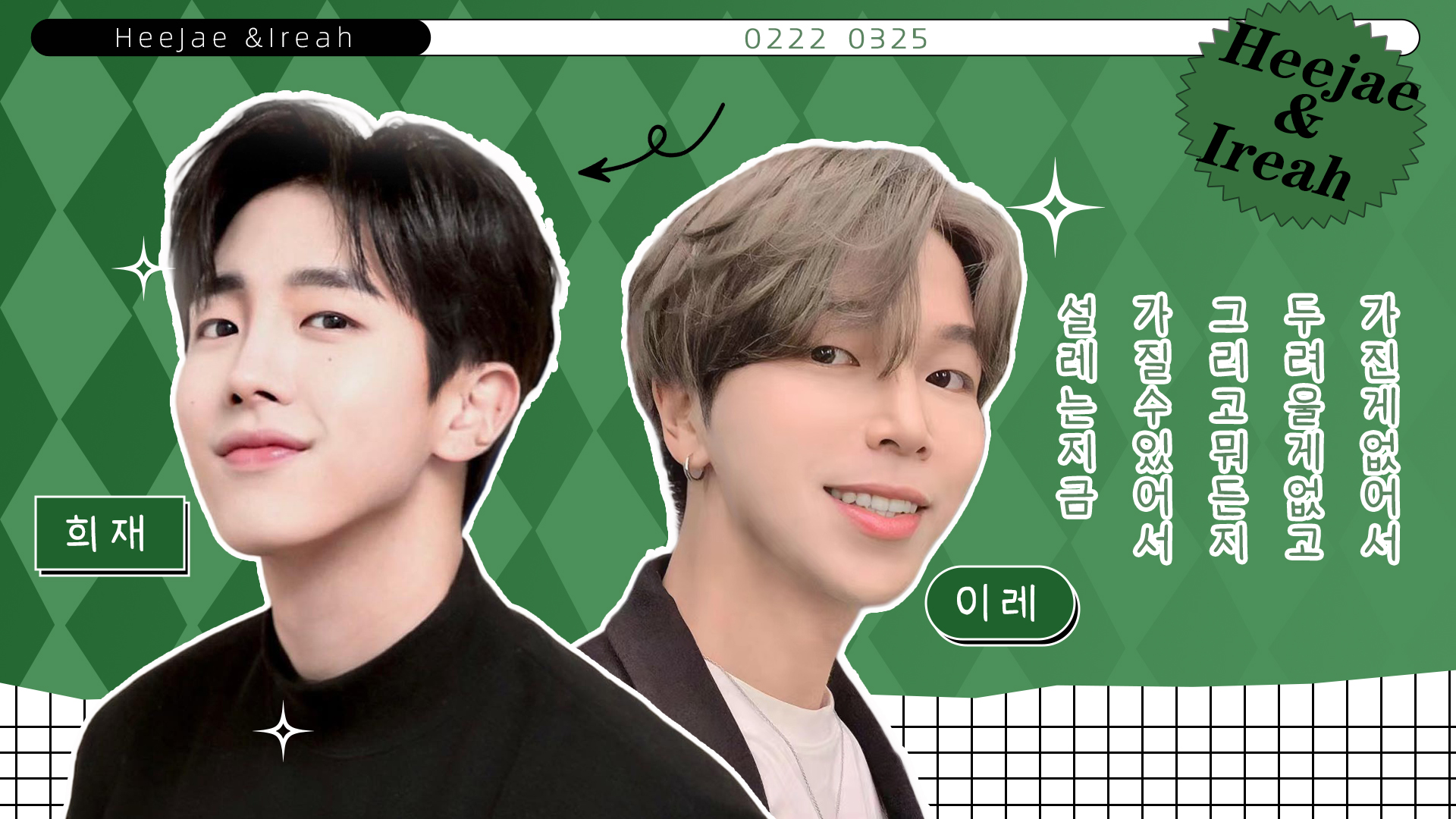 11마스크_rossinessh2_영상비전.jpg