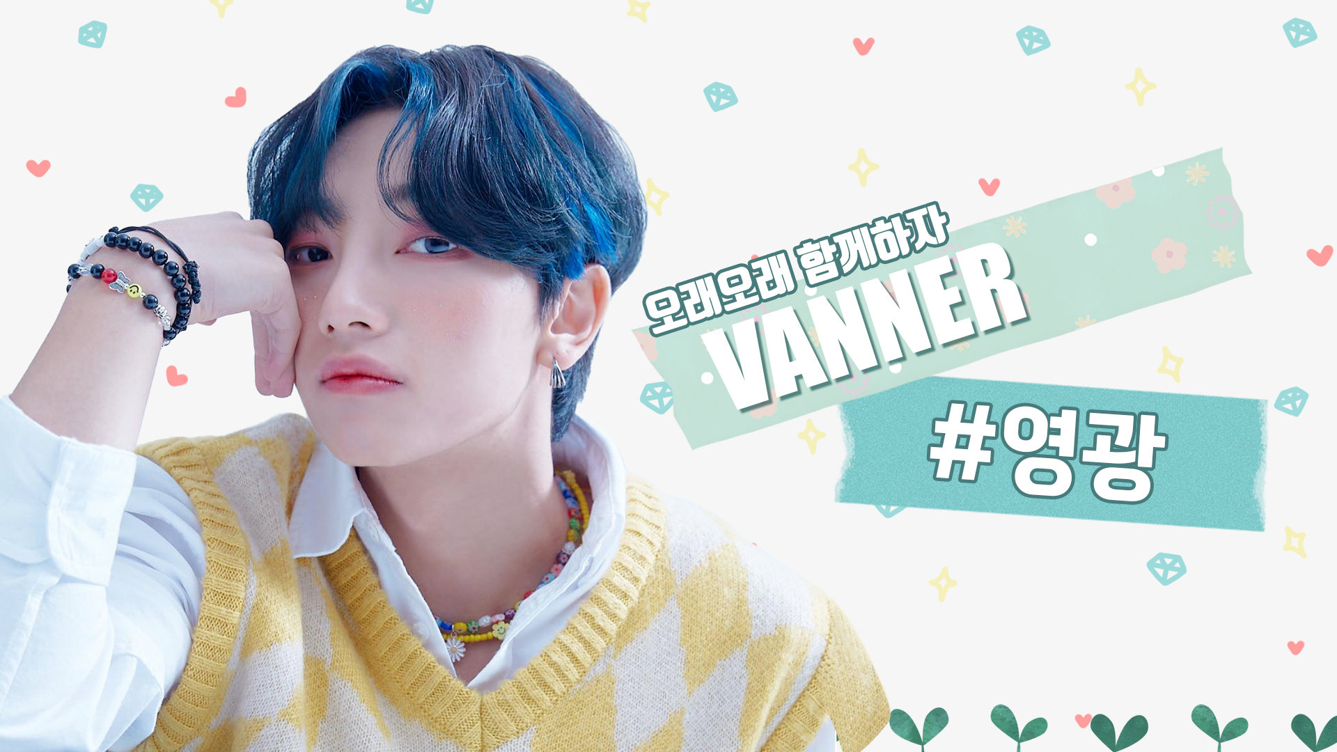 5영광_박은혜.jpg