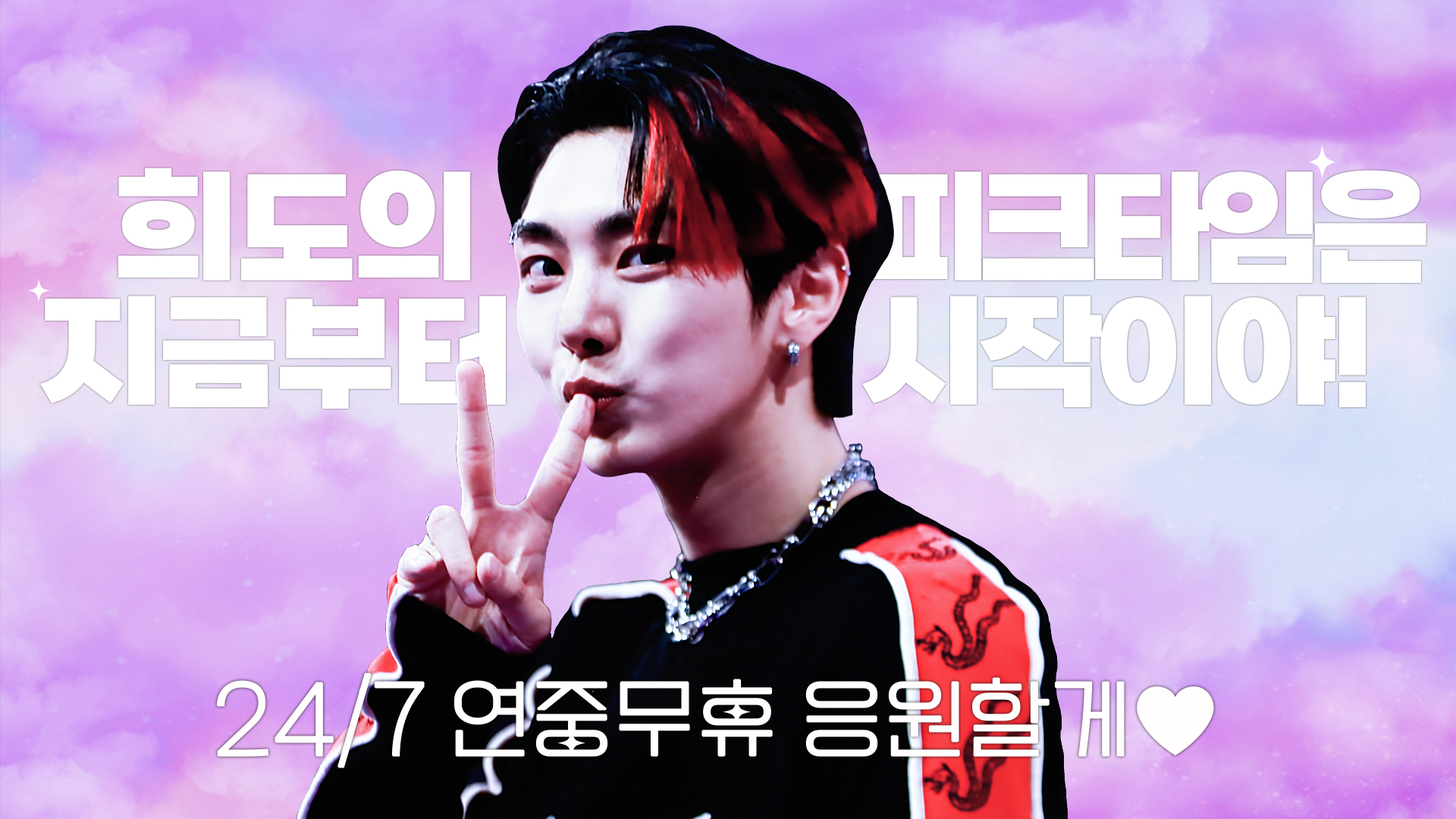 10희도_STRUCK MOON_영상비전.jpg