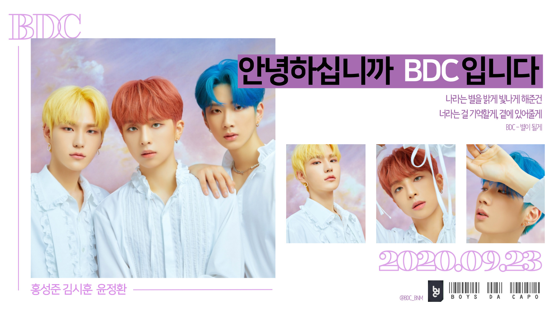 9BDC_홍영서_영상비전.jpg