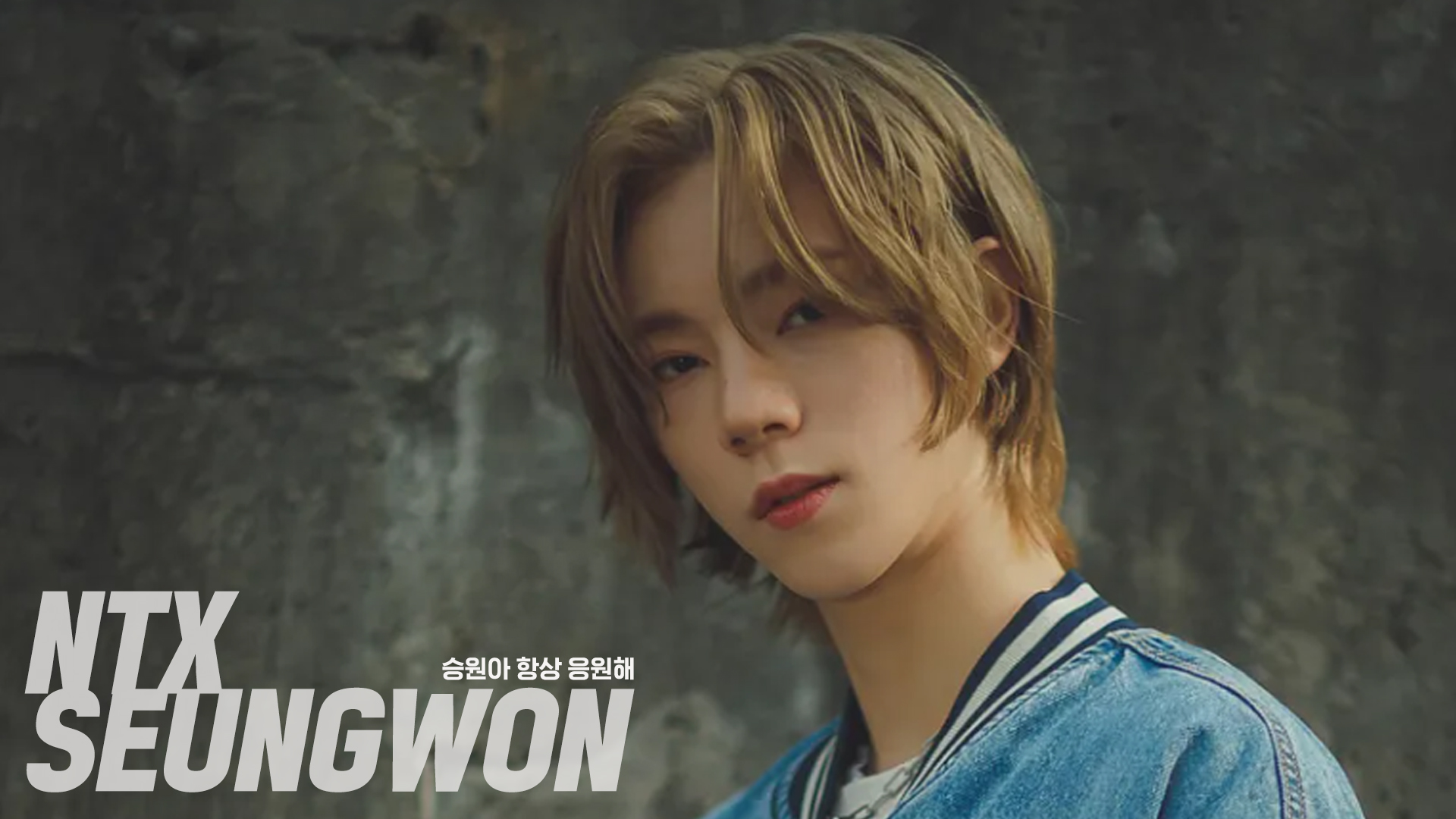 12승원.jpg