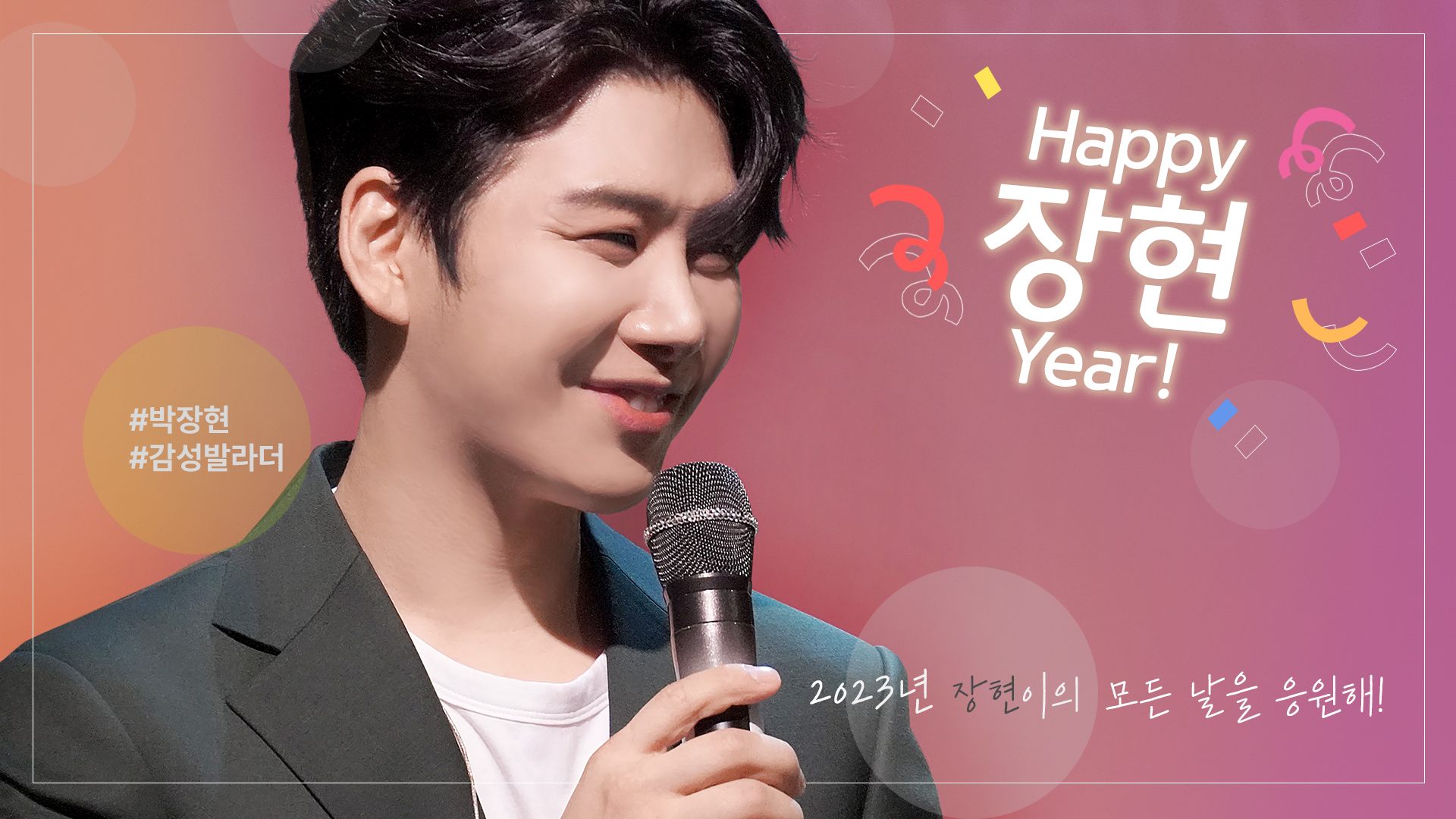 7박장현_김효성_영상비전.jpg
