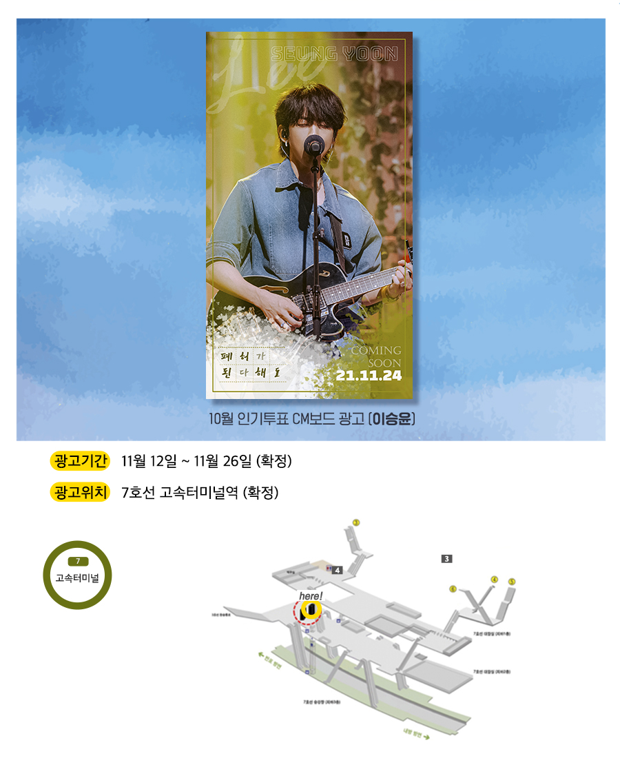 광고예시(이승윤).jpg
