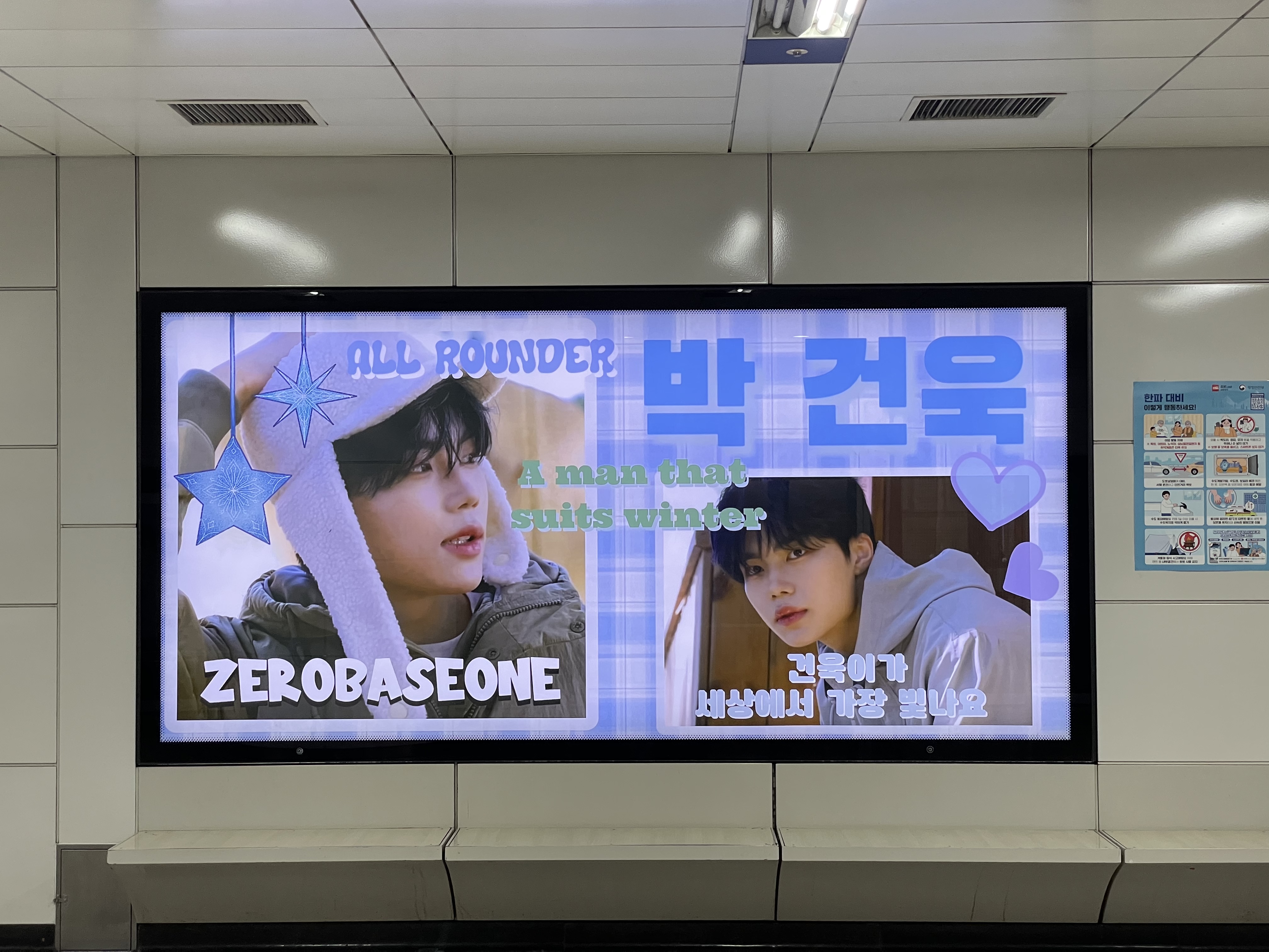 KakaoTalk_20250115_133317562.jpg