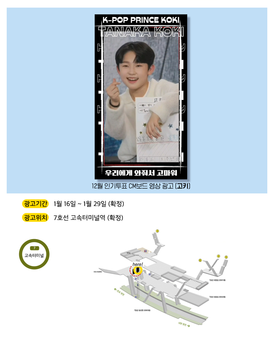 0광고예시(고키).jpg