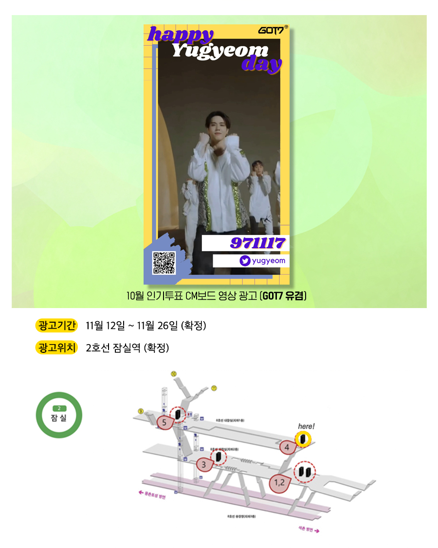 광고예시(유겸).jpg