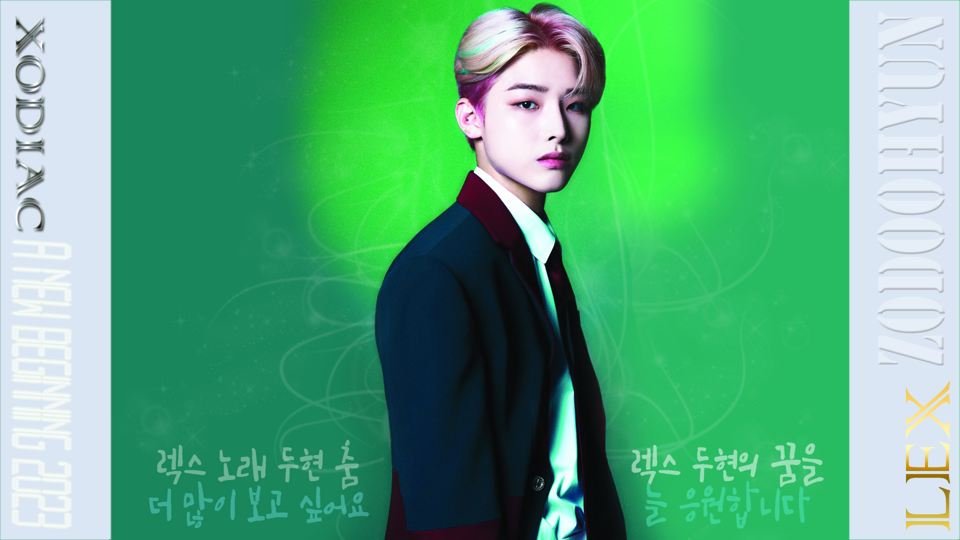 8LEX_du_영상비전.jpg