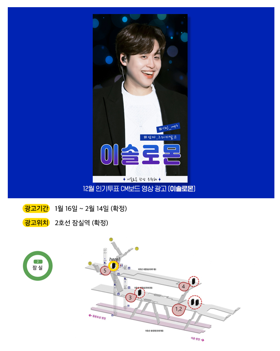 0광고예시(이솔로몬).jpg
