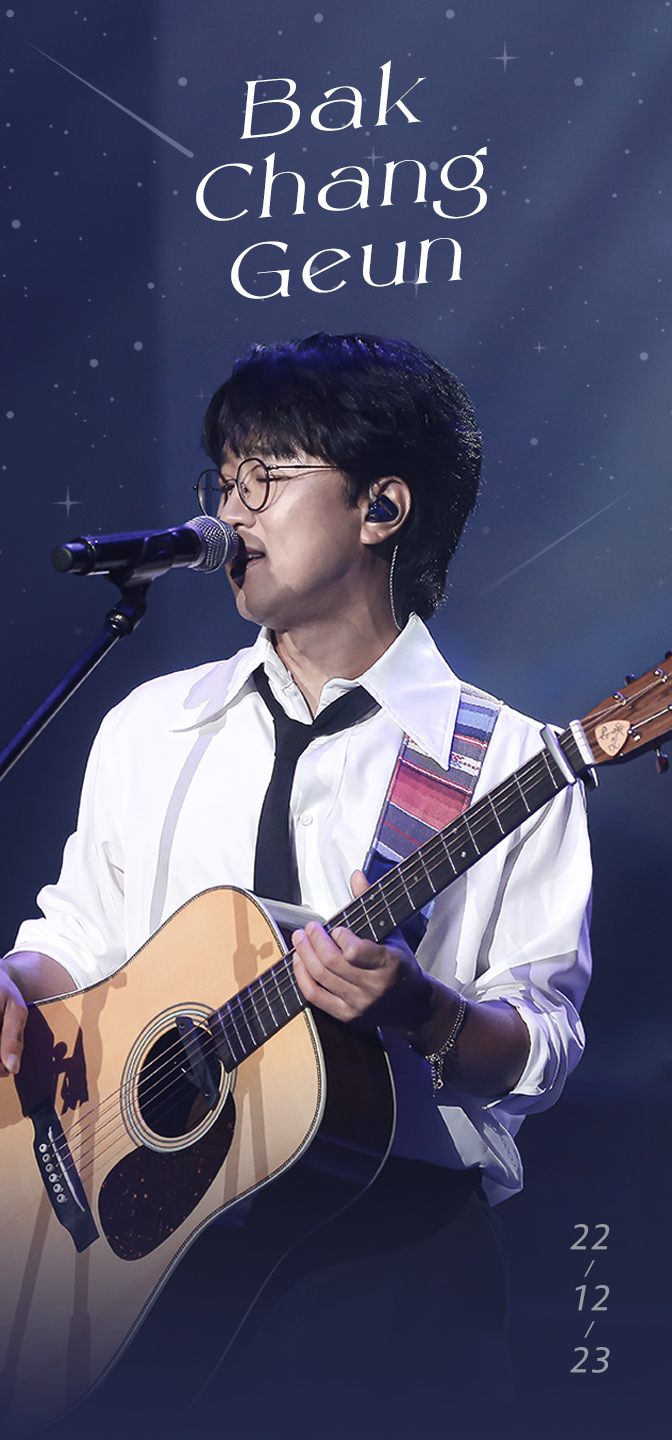 박창근_김재의_ifc.jpg