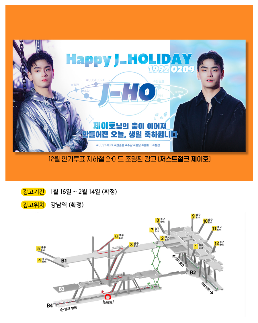 0광고예시(제이호).jpg