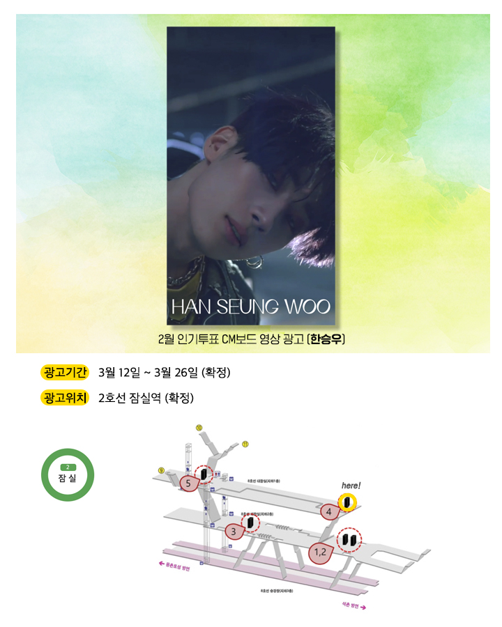 광고예시(한승우).jpg