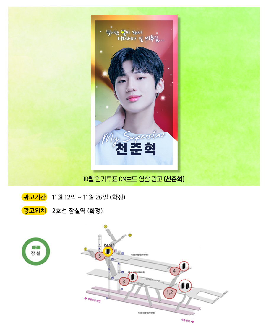 광고예시(천준혁).jpg
