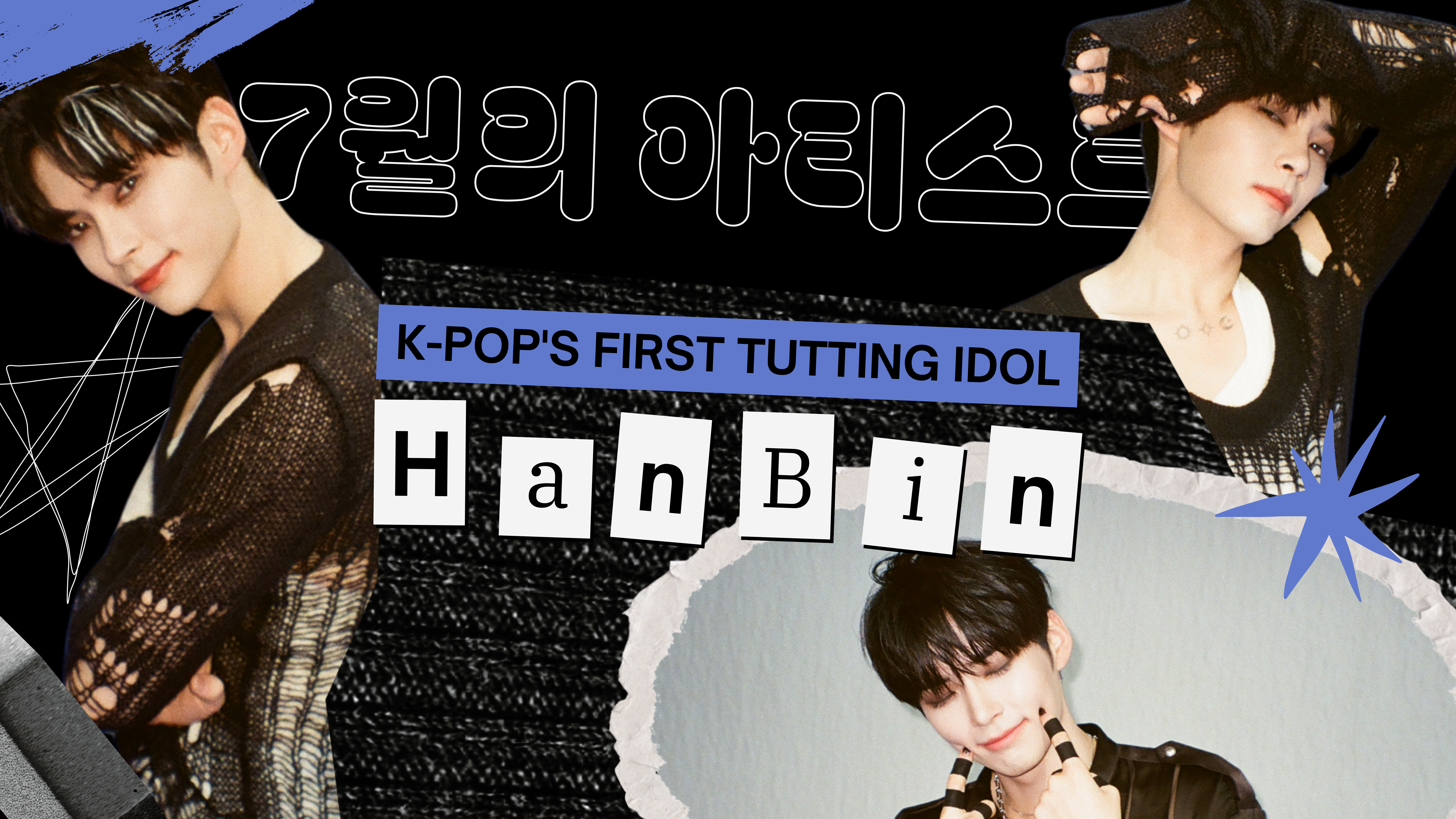 9성한빈_for_영상비전.png