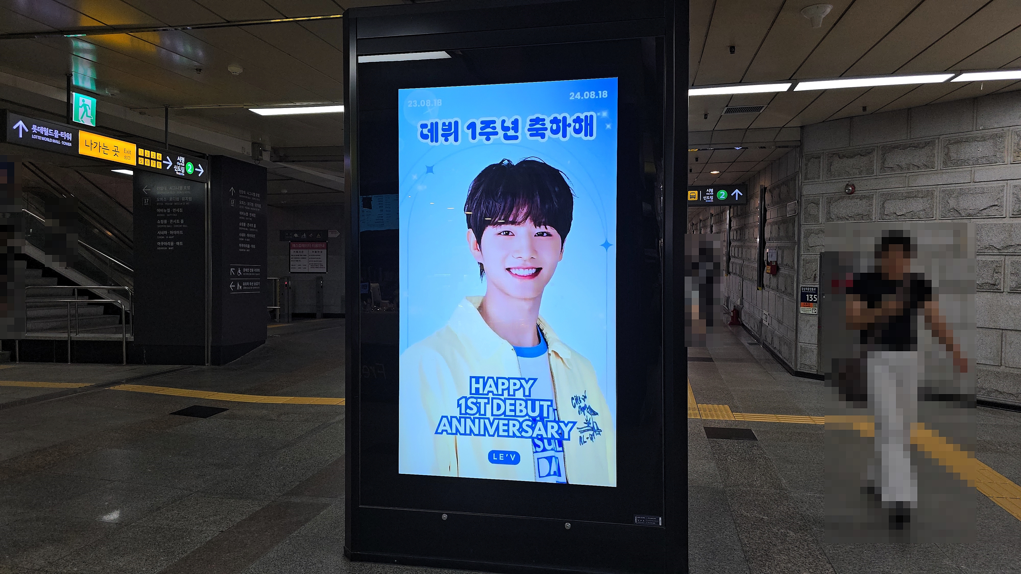 KakaoTalk_20240813_143800399_03.jpg