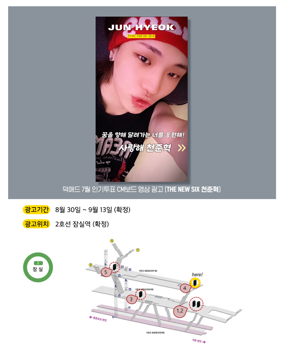 5광고예시(천준혁).jpg