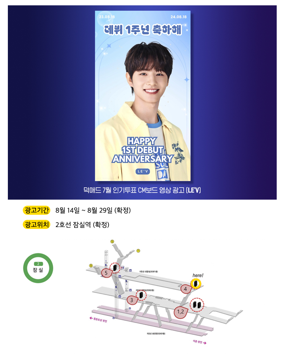 6광고예시(레비).jpg