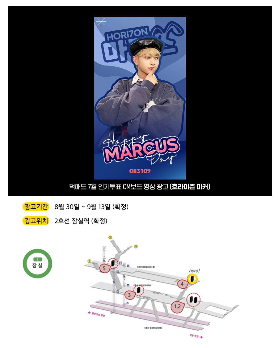 10광고예시(마커스).jpg