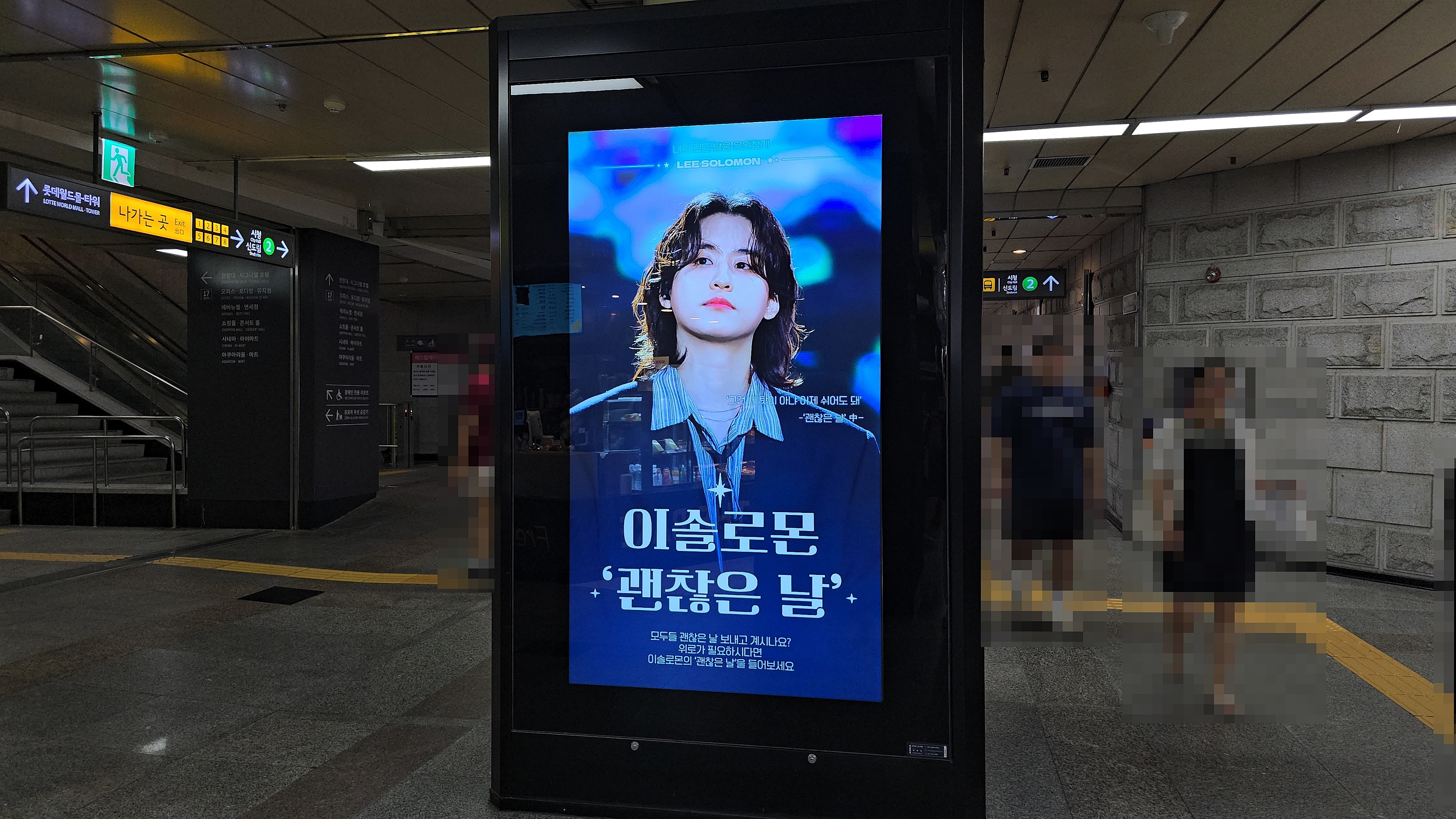 KakaoTalk_20240813_143811358_02.jpg