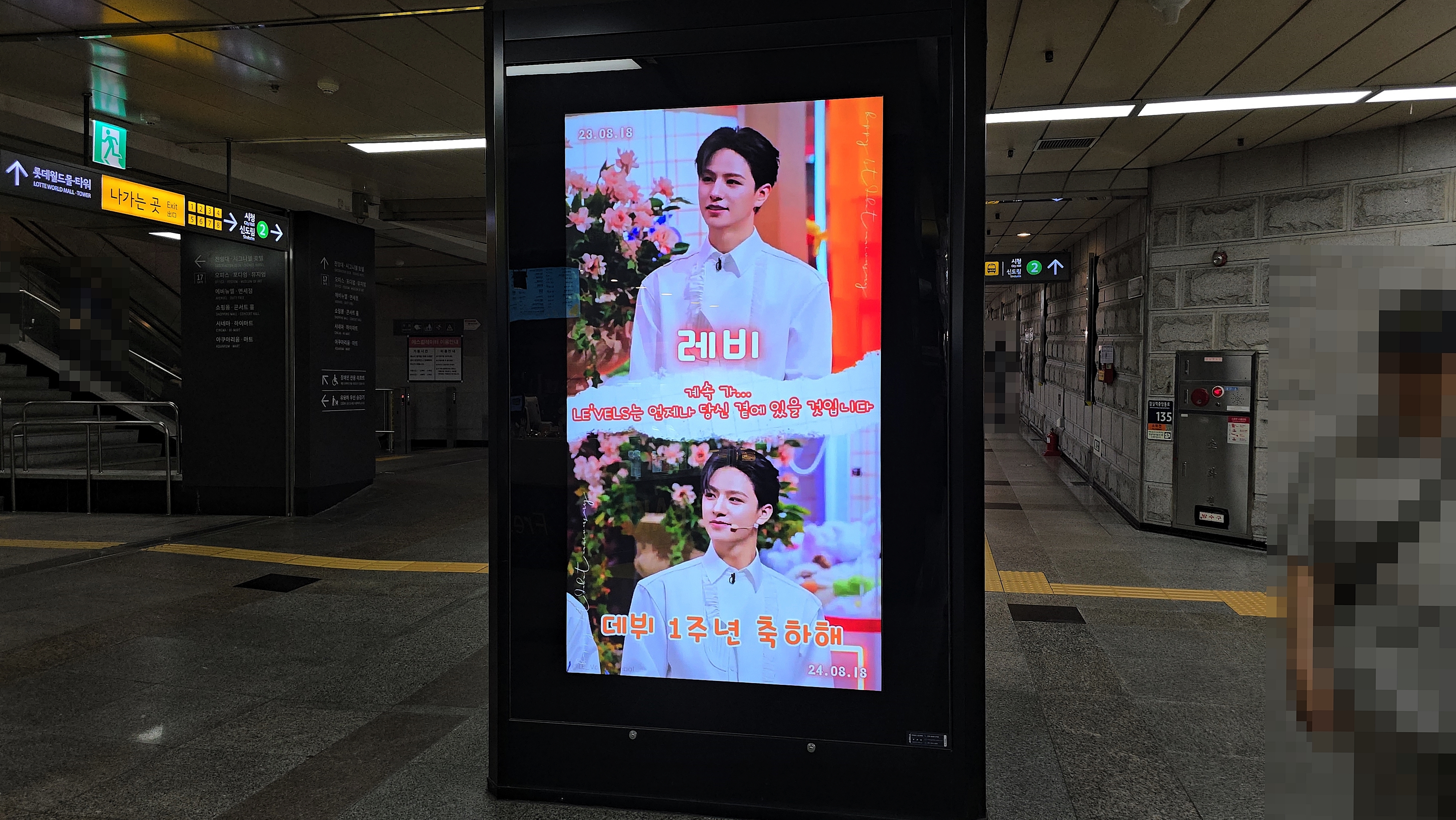 KakaoTalk_20240813_143800399_04.jpg