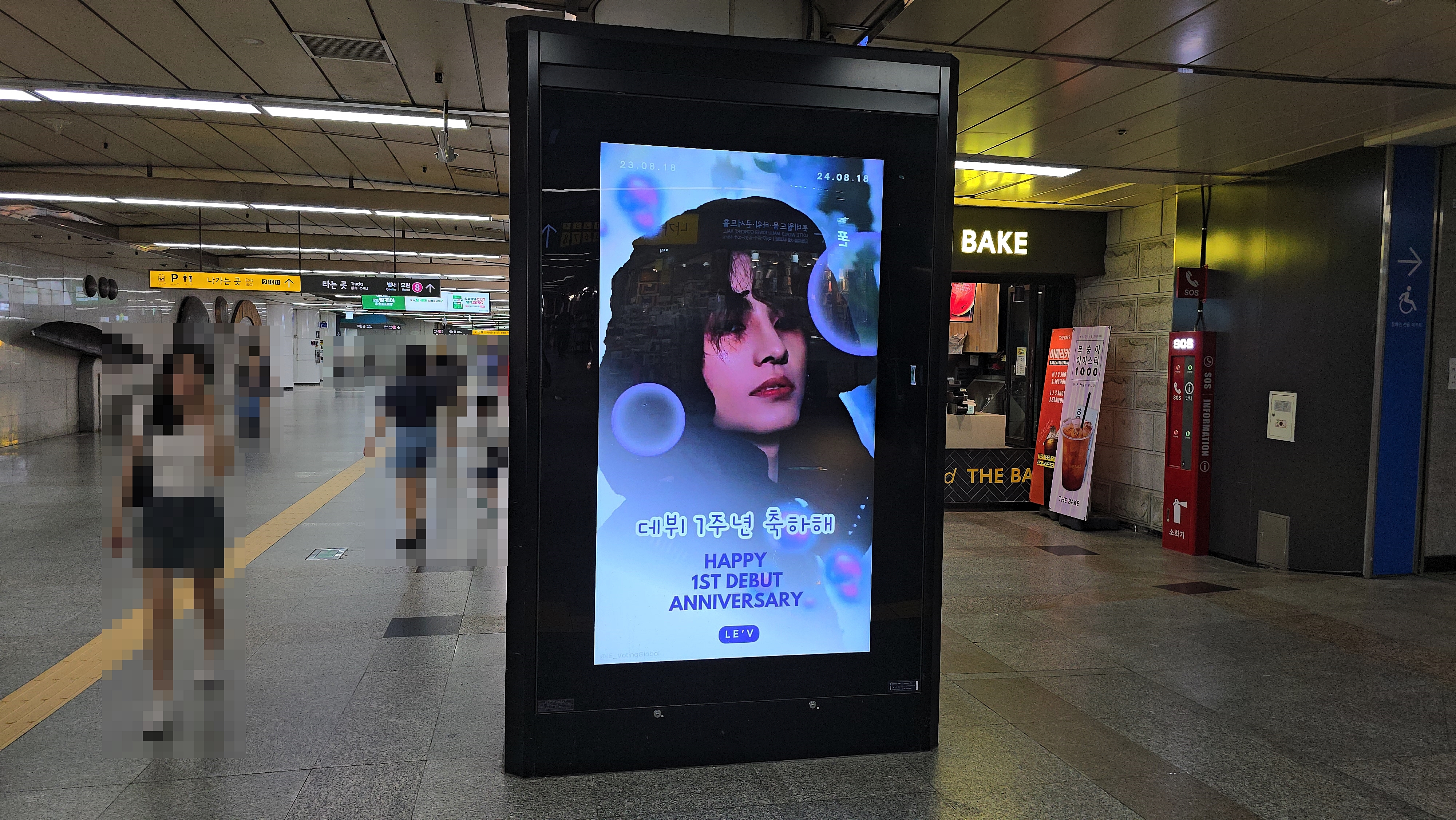KakaoTalk_20240813_143800399_11.jpg