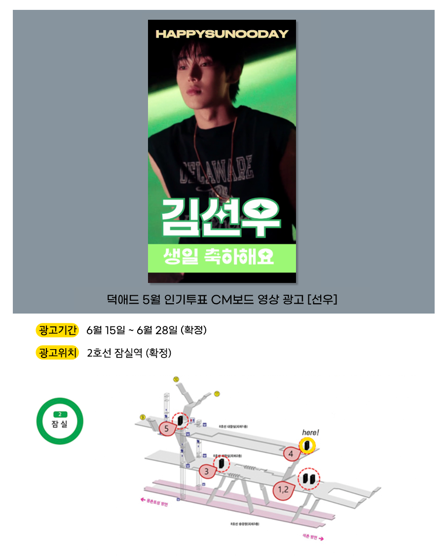 선우.png