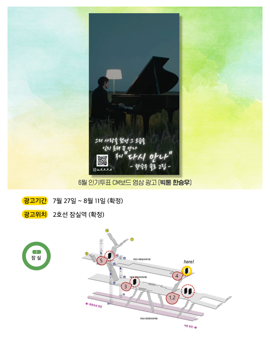 광고예시(한승우).jpg