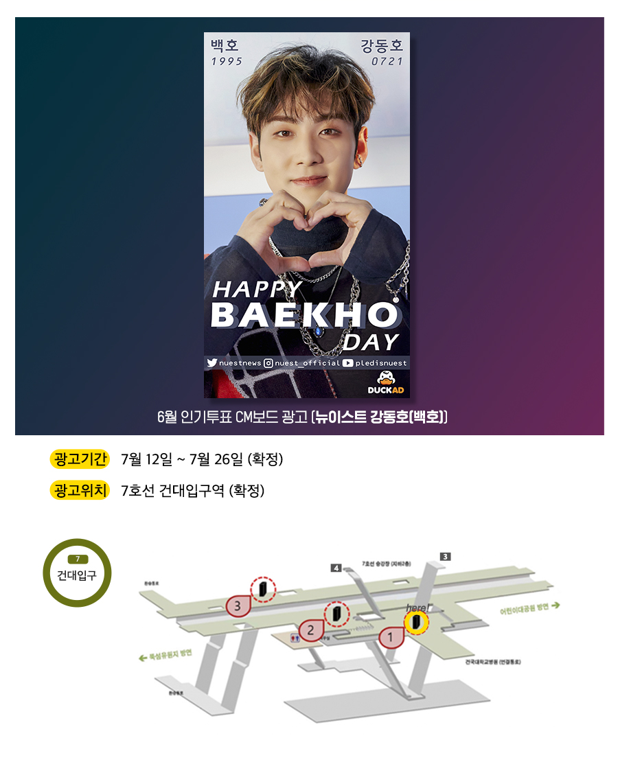 광고예시(강동호).jpg