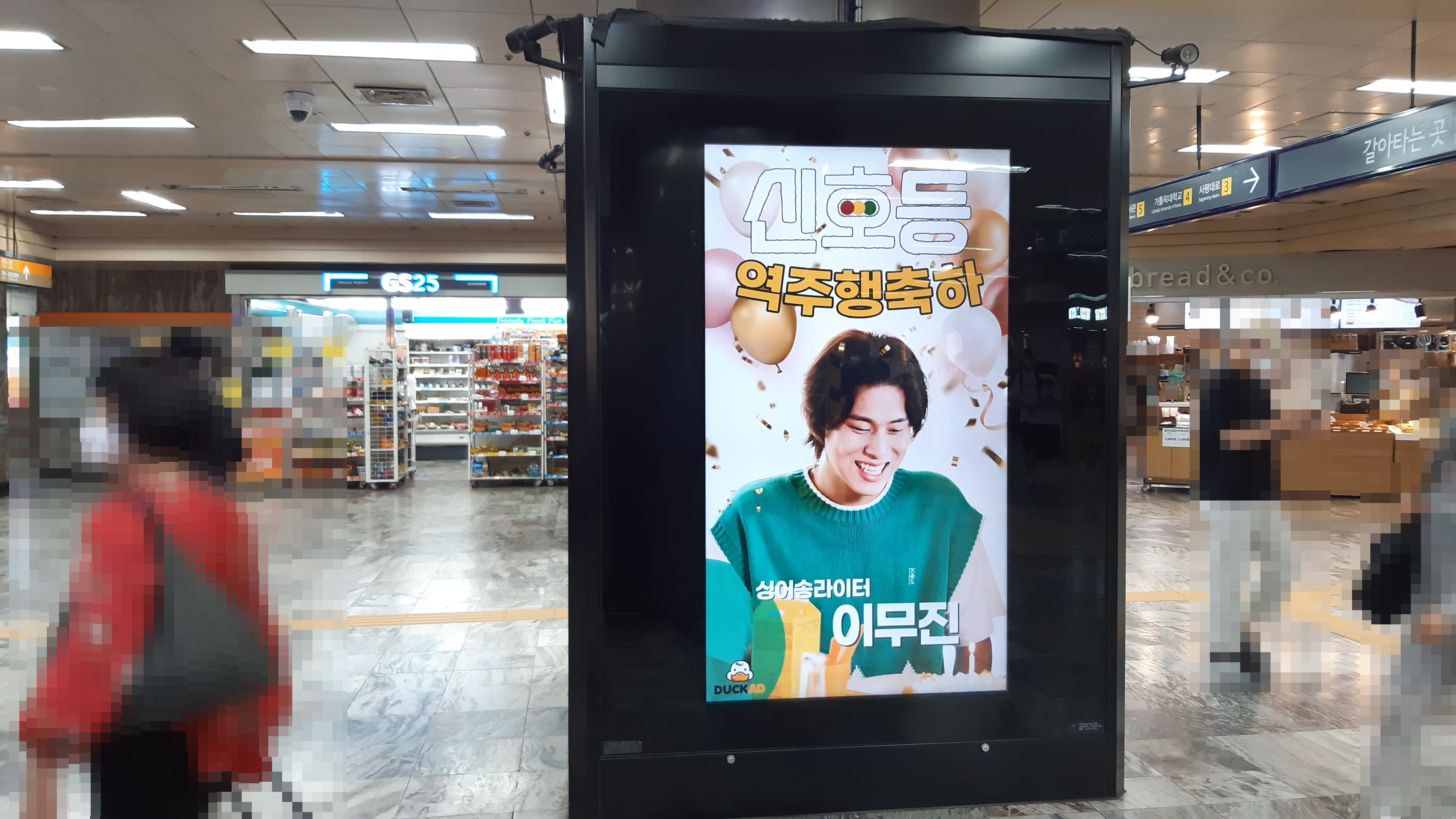KakaoTalk_20210709_141027958.jpg