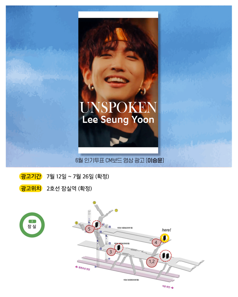 광고예시(이승윤).jpg