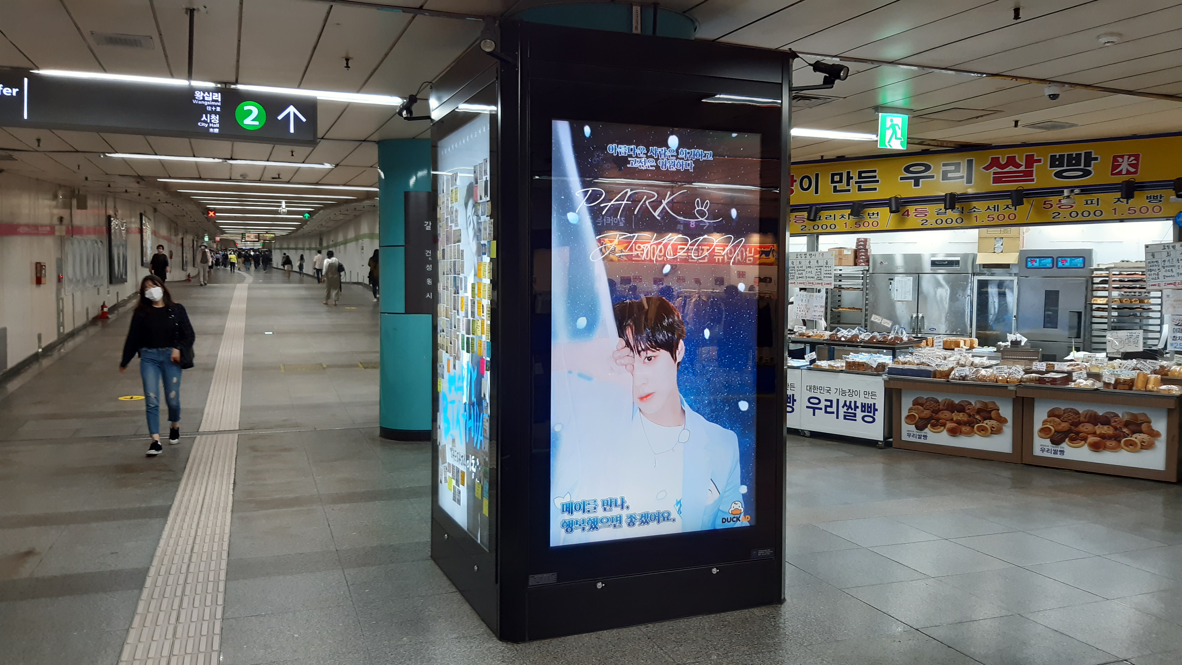 잠실역 1번 사진 (5).jpg