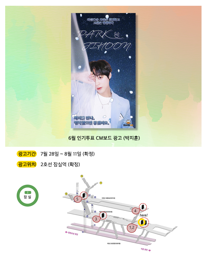 광고예시(박지훈).jpg