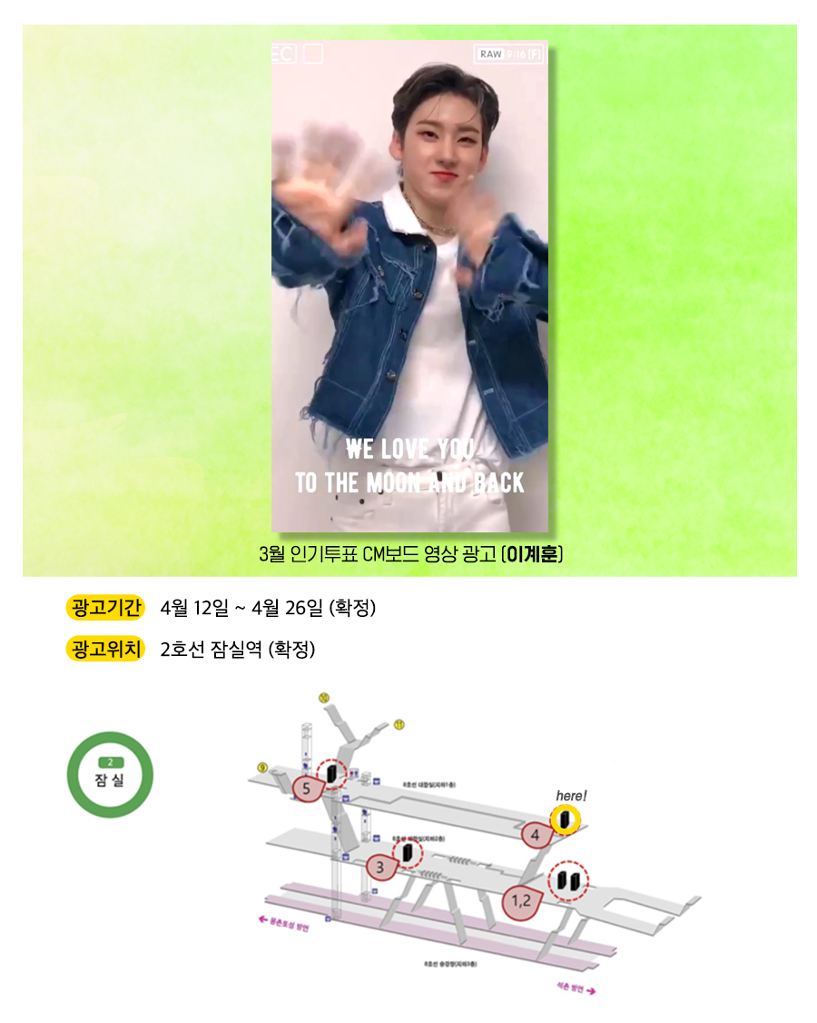 광고예시(이계훈).jpg